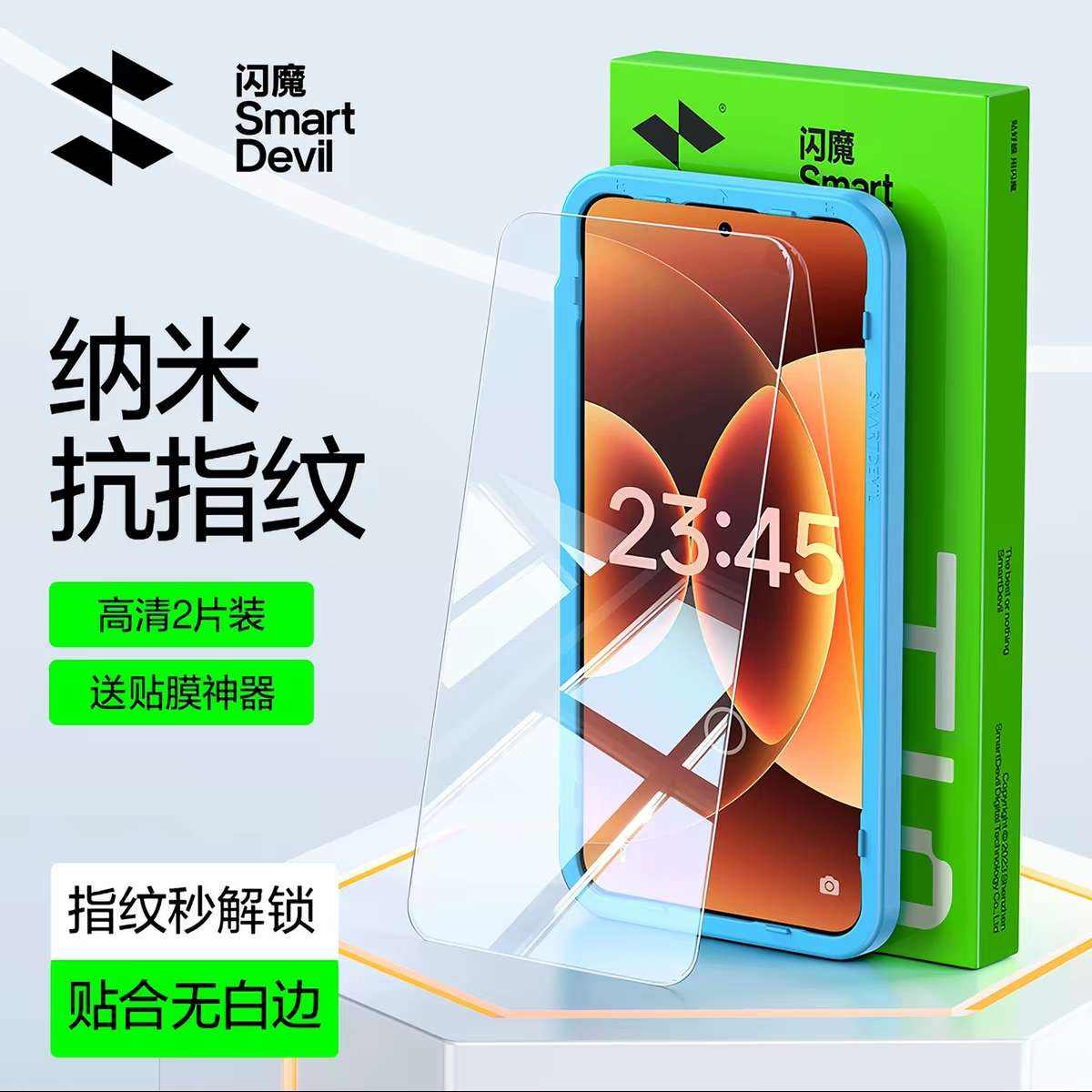 ��ħ С��17T�ֻ�Ĥ �������� ������ָ�� 2Ƭ7.16Ԫ