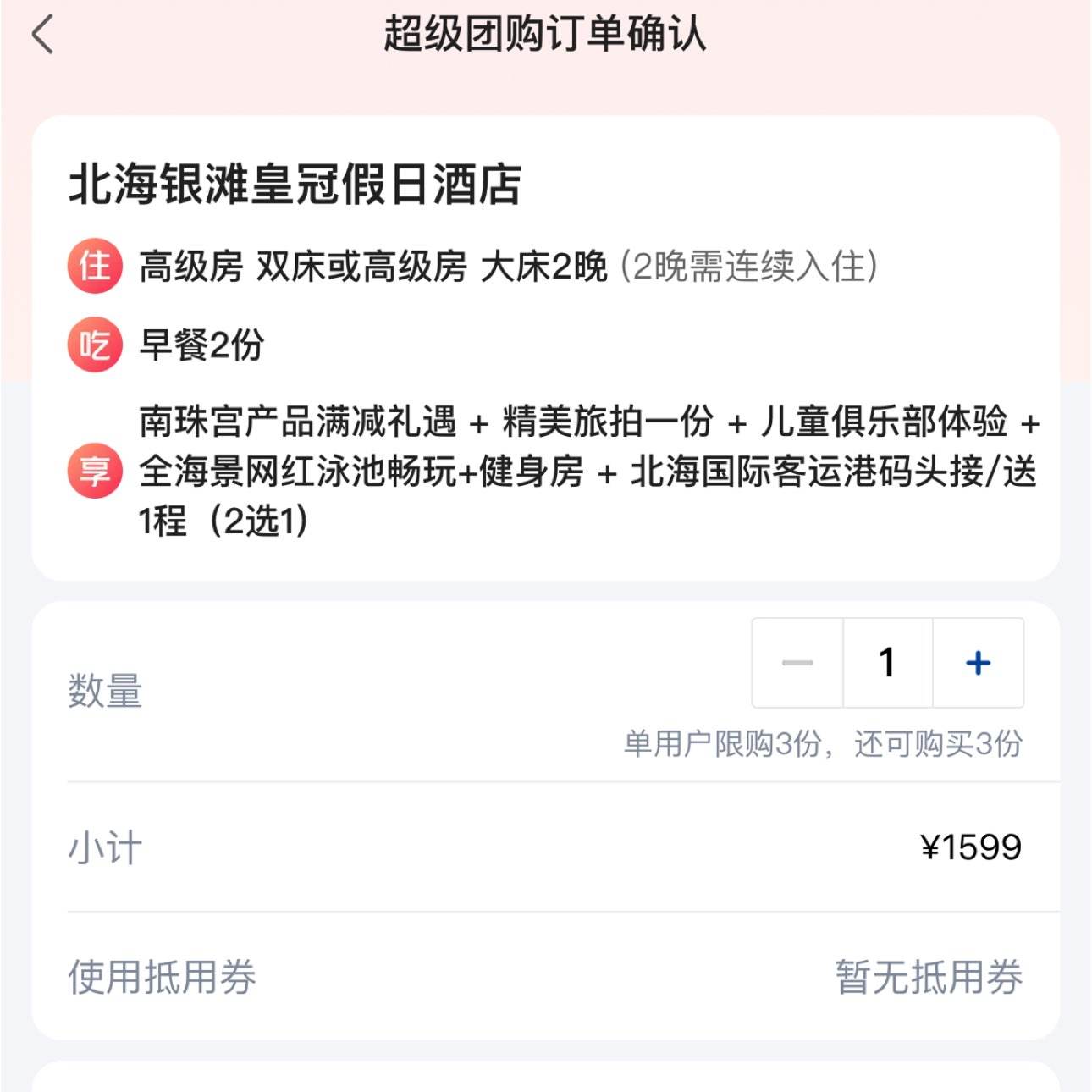 ̲ʹڼվƵ2+51499Ԫ