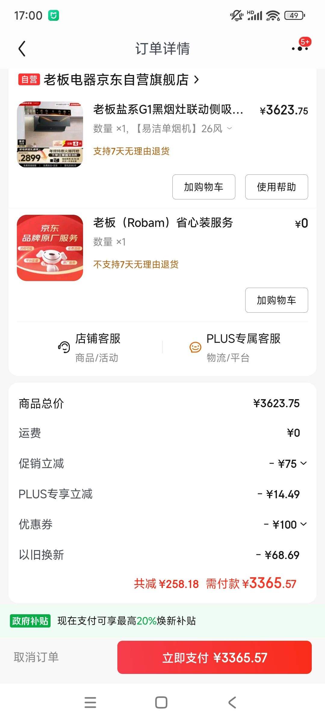 �ϰ���ϵG1�����������������������̻�26�����������ܴ������Ծɻ��¼ҵ���Ҳ���20%һ����Ч26D1-G1�Ż�֤��