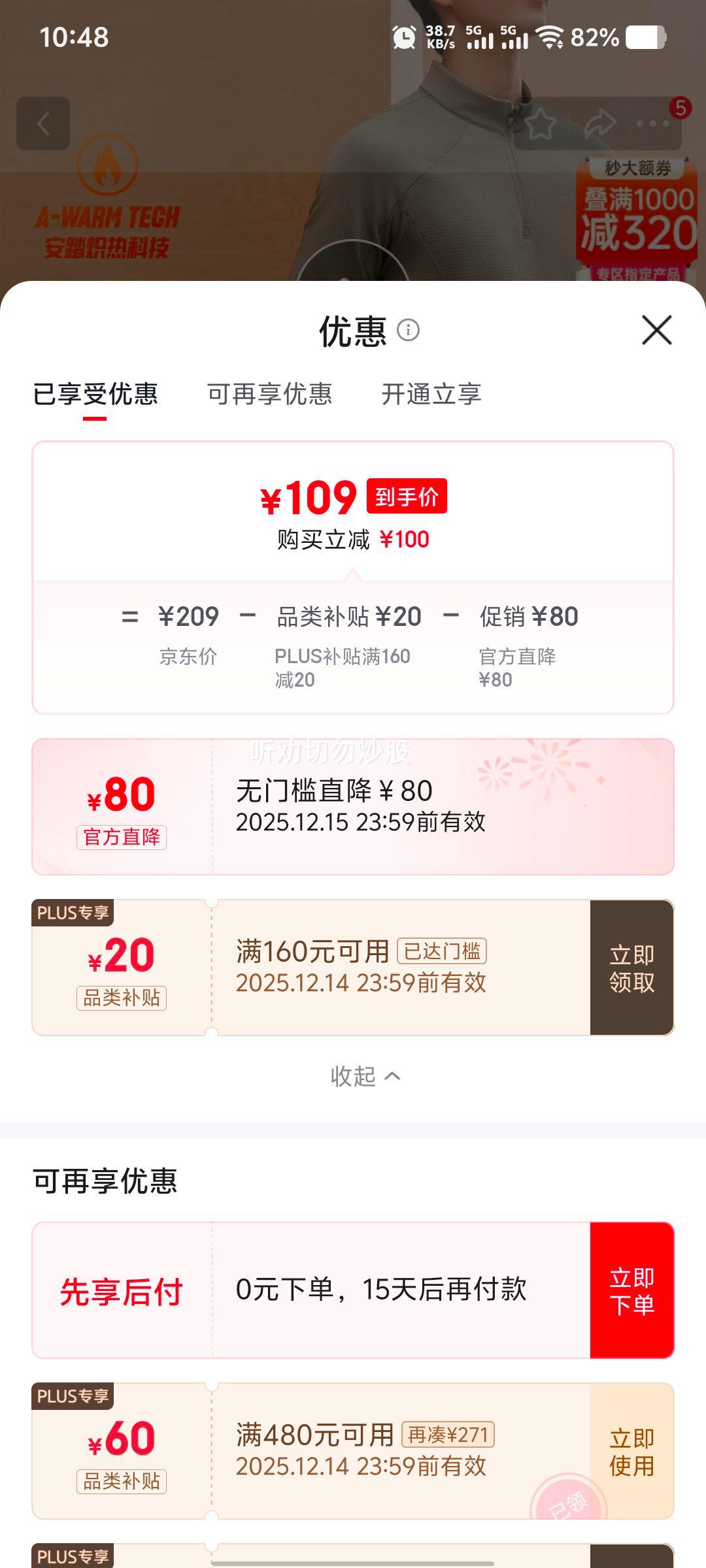 ̤ ѹT ֯ ΢Ѭ-5 L (175)Ż֤