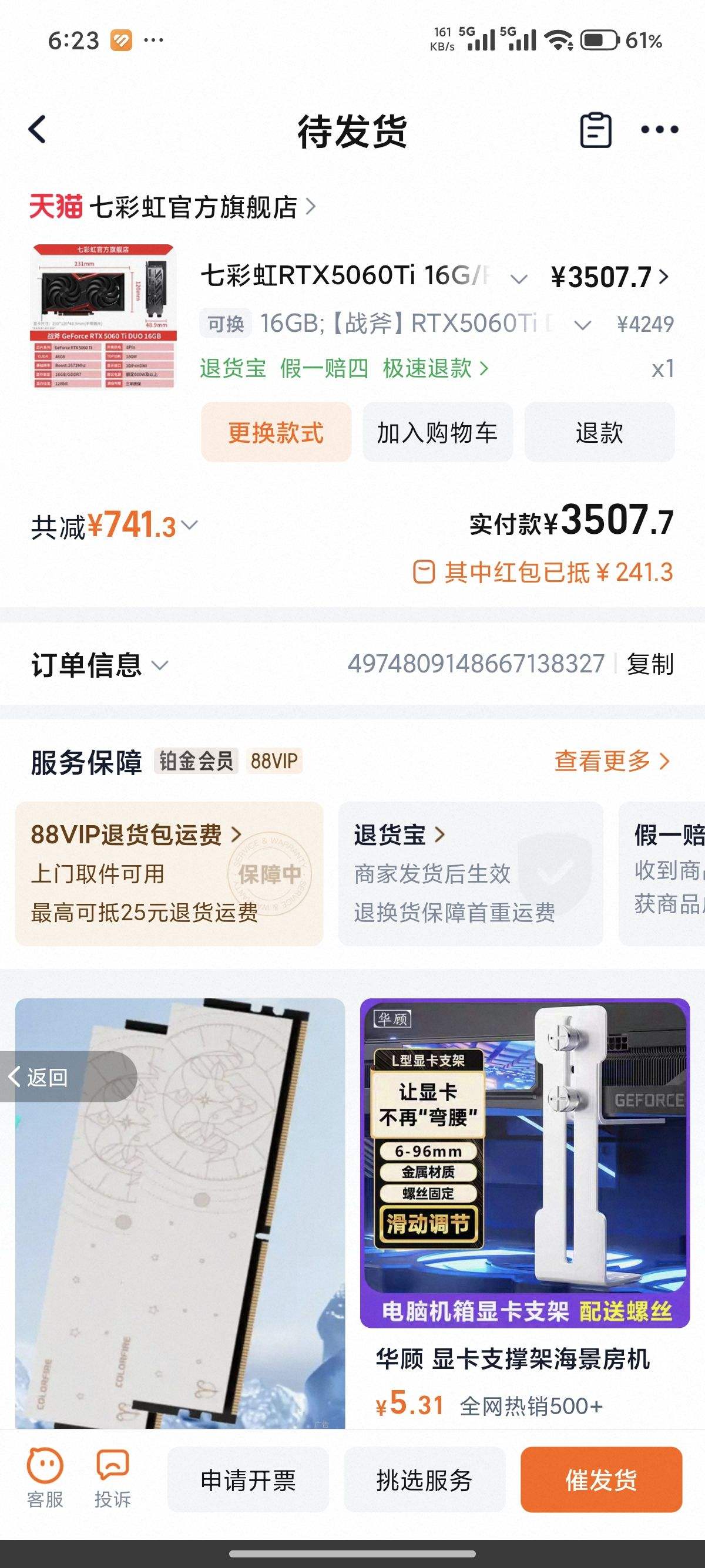 �߲ʺ�RTX5060Ti 16G/RTX5060 8Gս��AD̨ʽ����������Ϸ�����Կ� 16GB ��ս����RTX5060Ti DUO 16G�Ż�֤��