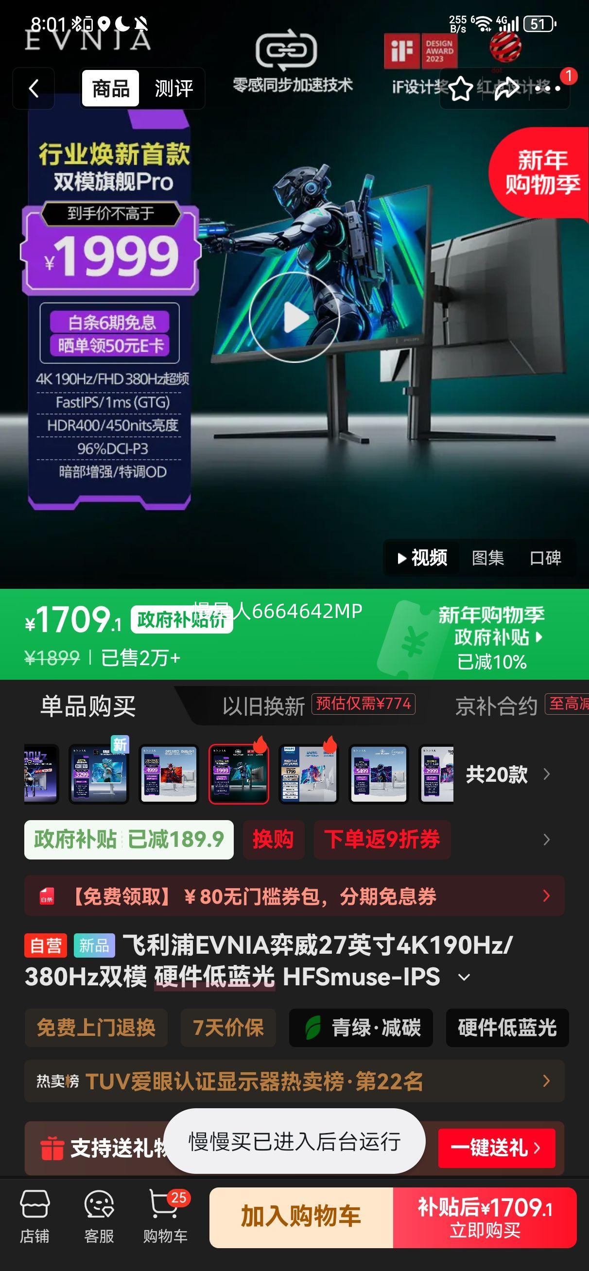 ������ EVNIA���� 27Ӣ��4K190Hz/380Hz˫ģ 27M2N5800Z Ӳ�������� HDR400 HDMI2.1 �羺��ʾ���Ż�֤��