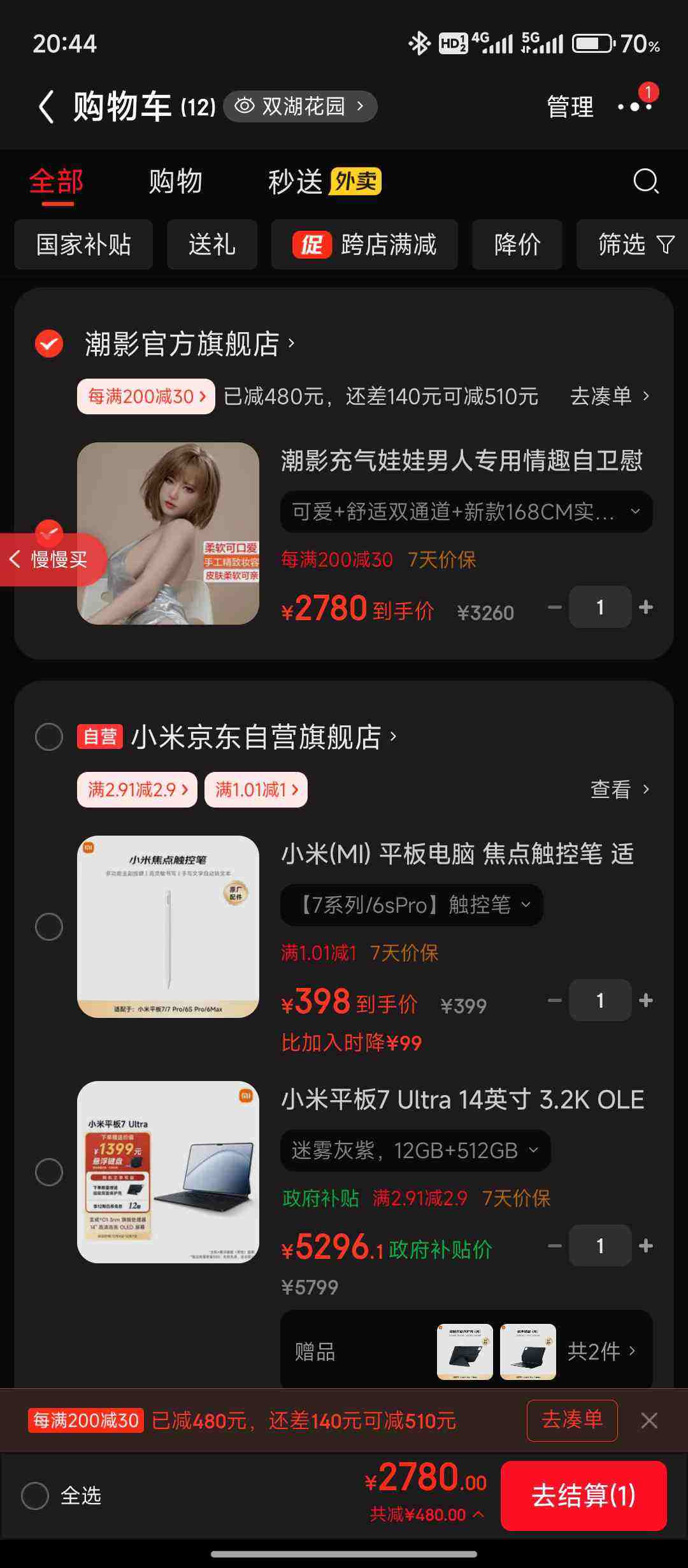 ӰרȤοƷ˿žְԪ轺 ɰ+˫ͨ+¿168CMʵŻ֤