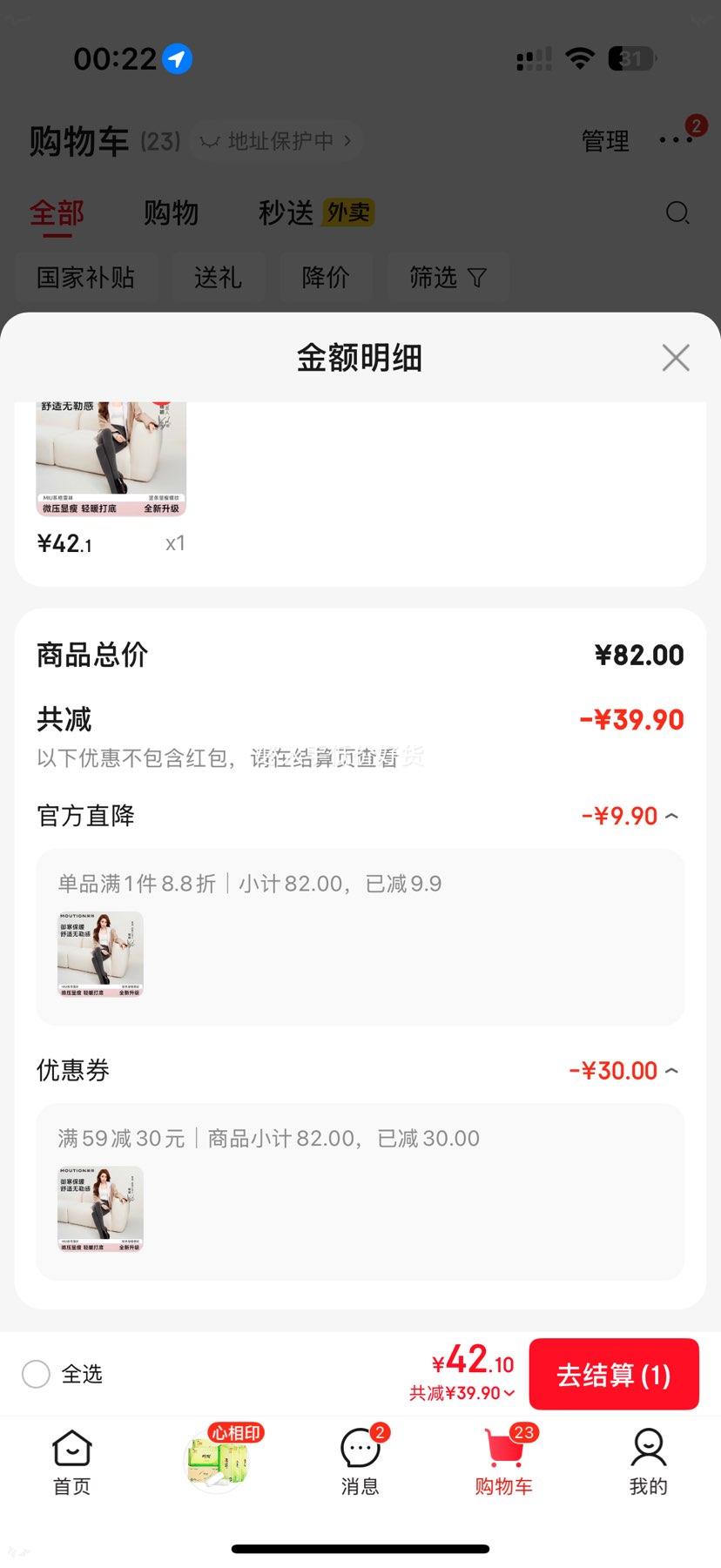 ��Ѱ Angelababyͬ�� �޿���Ů�������ݱ�ů����ϵ��ɫ������ ����-���ɫ ���ſ� ���� ���� �ʺ�5-20���Ż�֤��