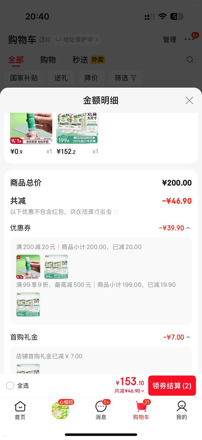 ����ӡ ϴ��������ϵ�� 180Ƭ10�� ����ʽ ����ڻ�װ ���ҹ��Ż�֤��