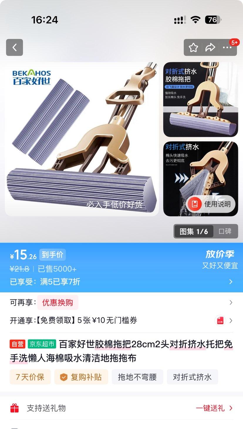 �ټҺ��� �����ϰ� 28cm ����ϴ ���ۼ�ˮ ������ˮ�������Ż�֤��