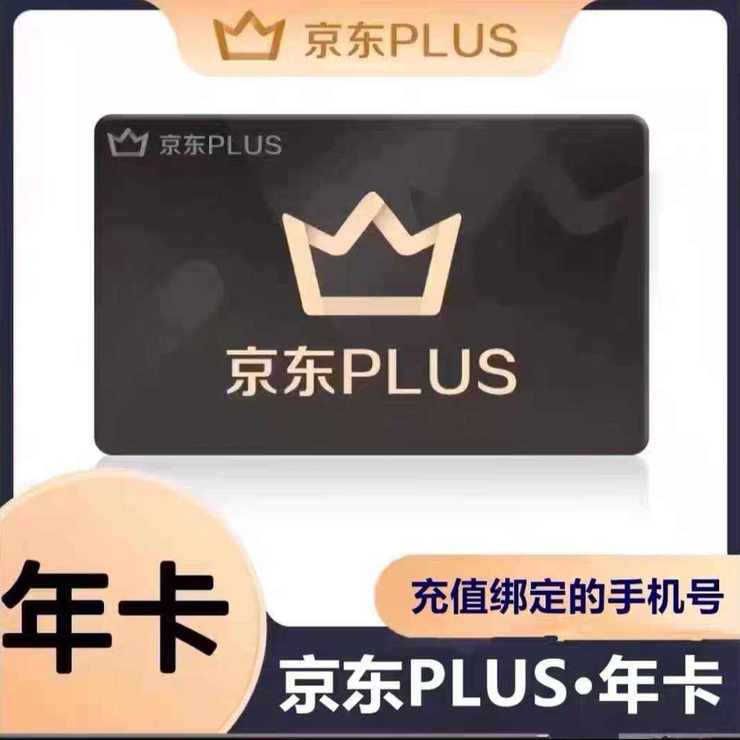 |PLUS(hu)Tһ(hu)T俨|꿨(hu)T12(g)·ǃQaֱm(x)M(fi)