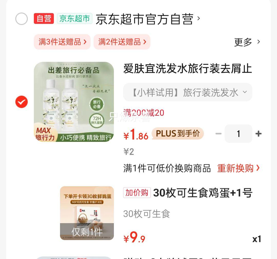 1�Ż�Ա�� ����ʳ���� 30ö�Ż�֤��