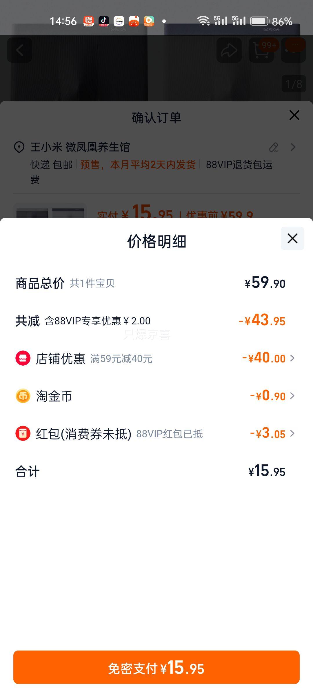 è�� ��ʿĪ����ƽ�ǿ�3��װ�Ż�֤��