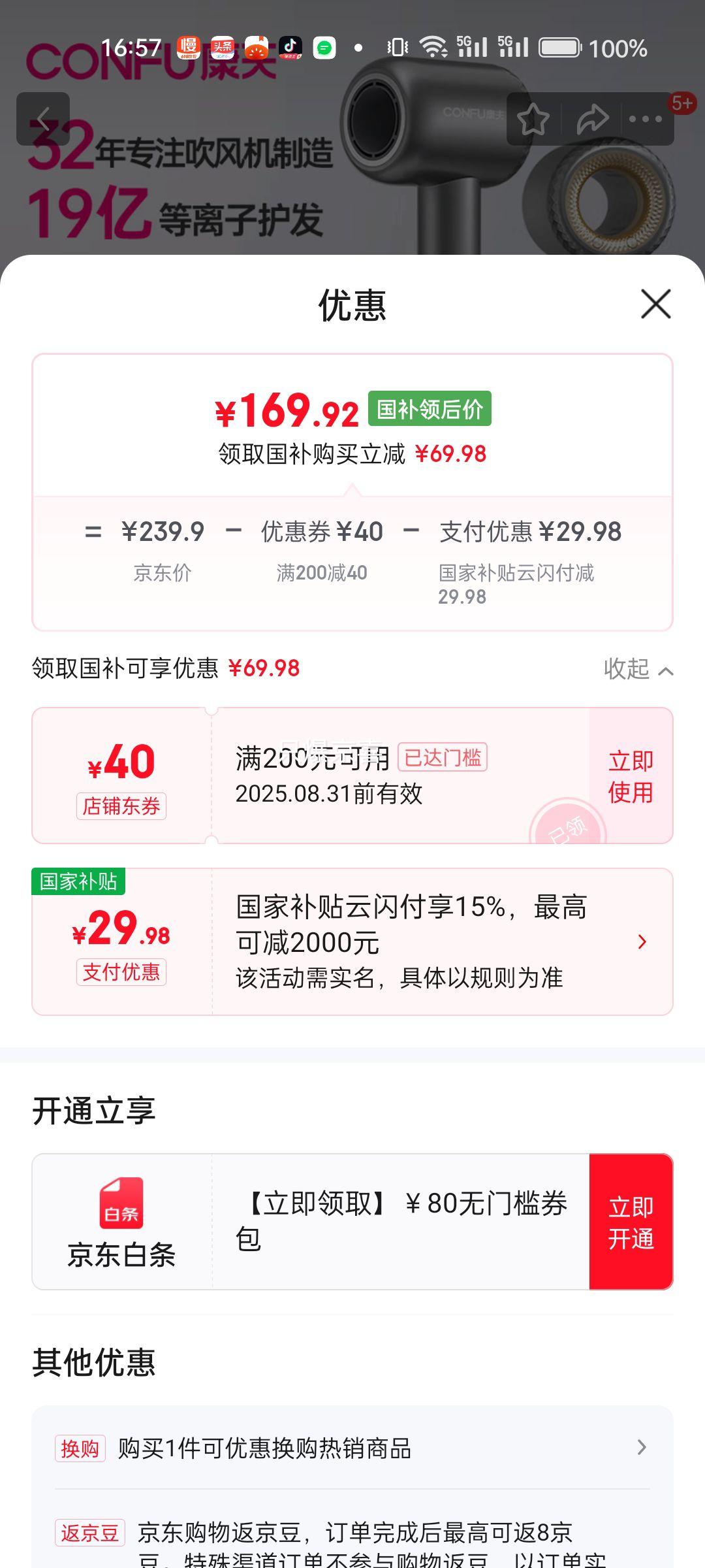 Kangfu/���� KF-F9 �紵�� �п���Ҷ �������ٸɻ��� �ǻ��Ż�֤��