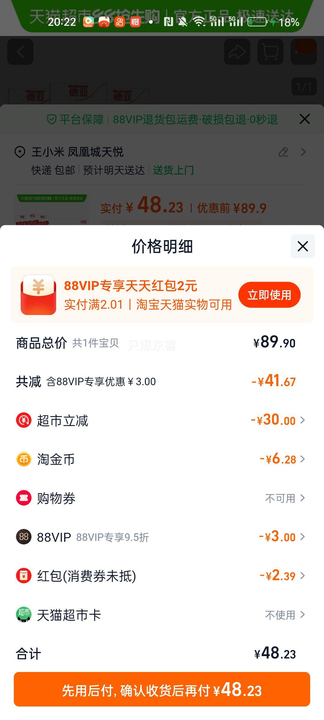 콵𣺵 ¹ȫ֬ţ200ml*24Ż֤