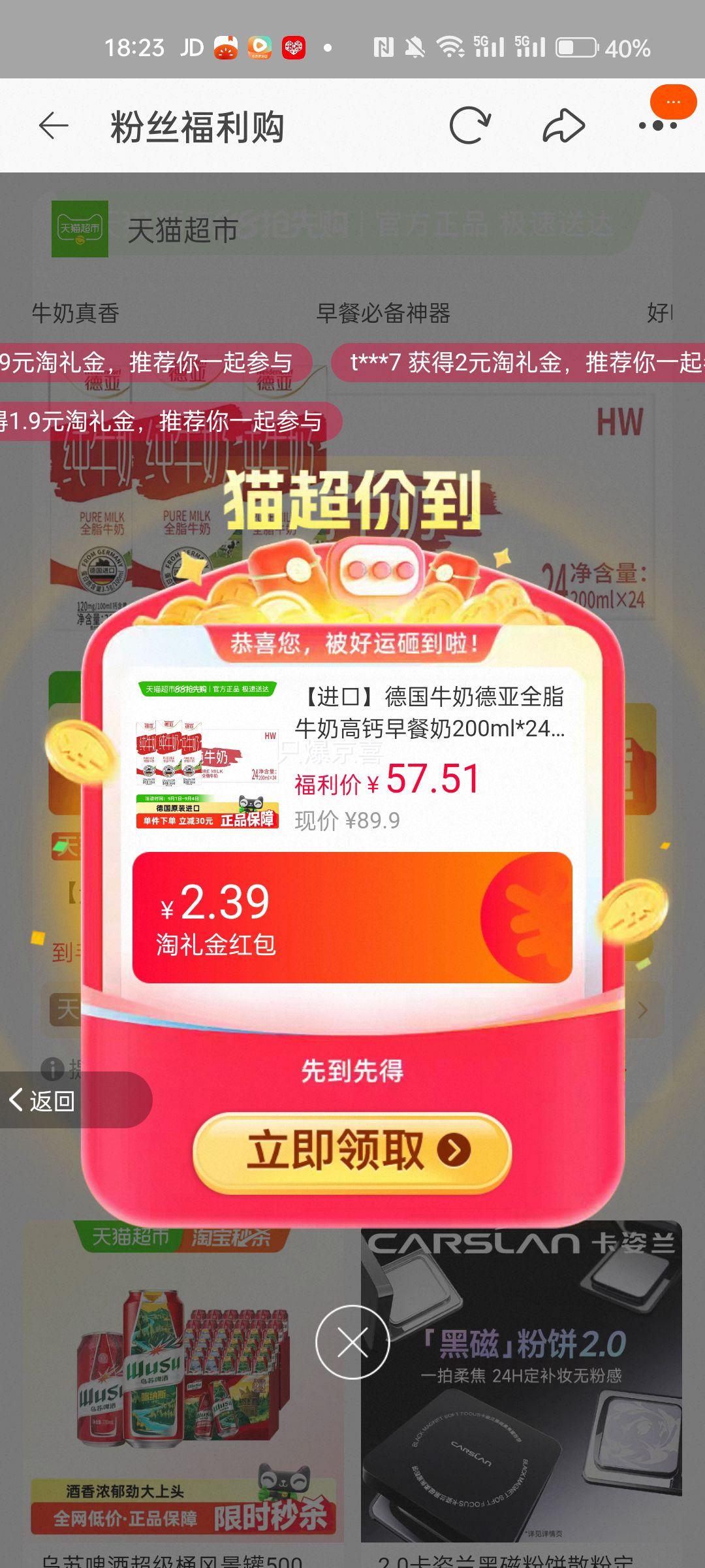 콵𣺵 ¹ȫ֬ţ200ml*24Ż֤