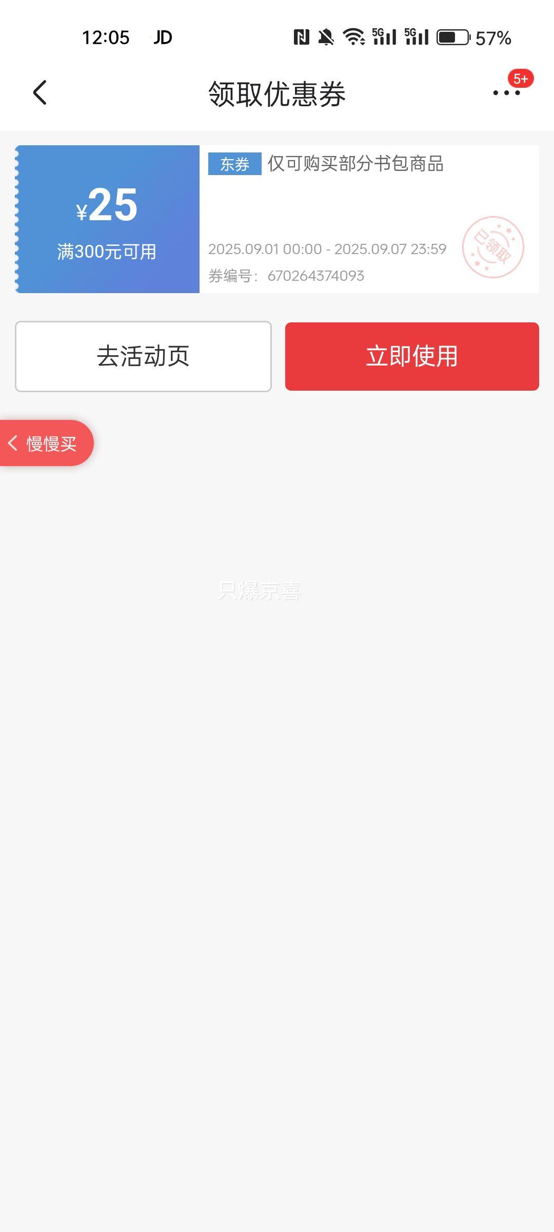 Сѧ1-6꼶׹ֵ˫ͯ ޻ǡĪϷ 18L135cmŻ֤