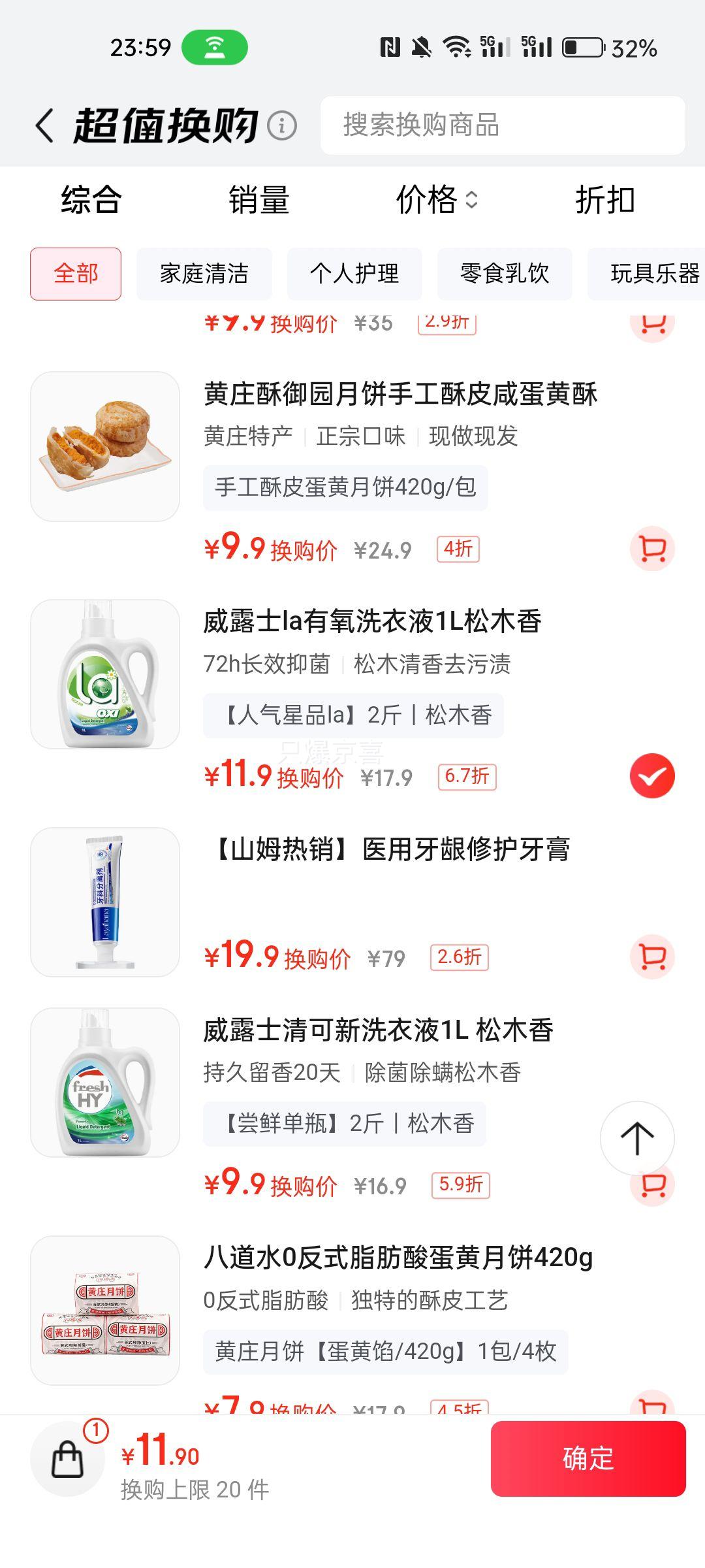 ¶ʿlaϴҺľ1L/ƿ ùȥϴϴϴŻ֤