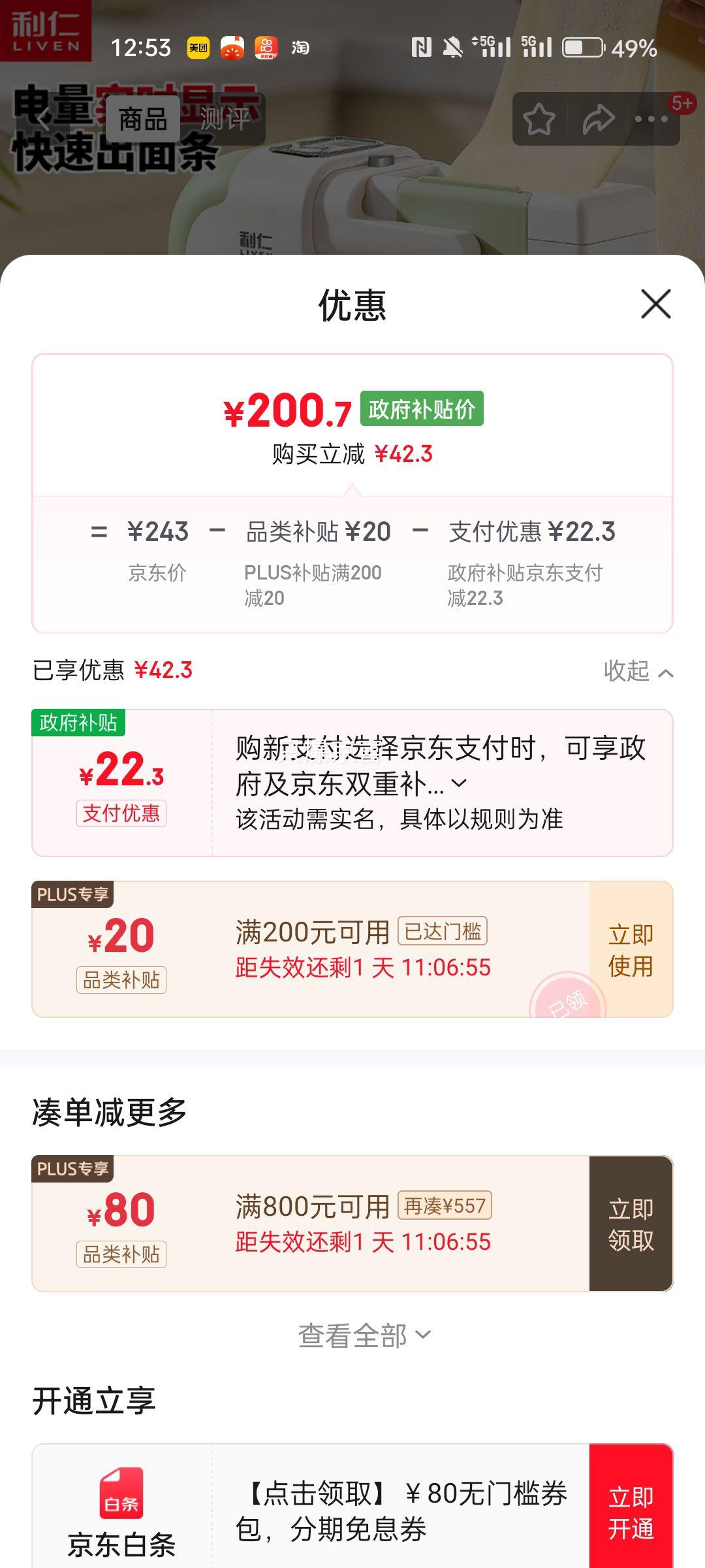 ʣLivenͥߵ綯ѹ/ϸģ ƤƤѹ ɵʾYMJ-D641Ż֤