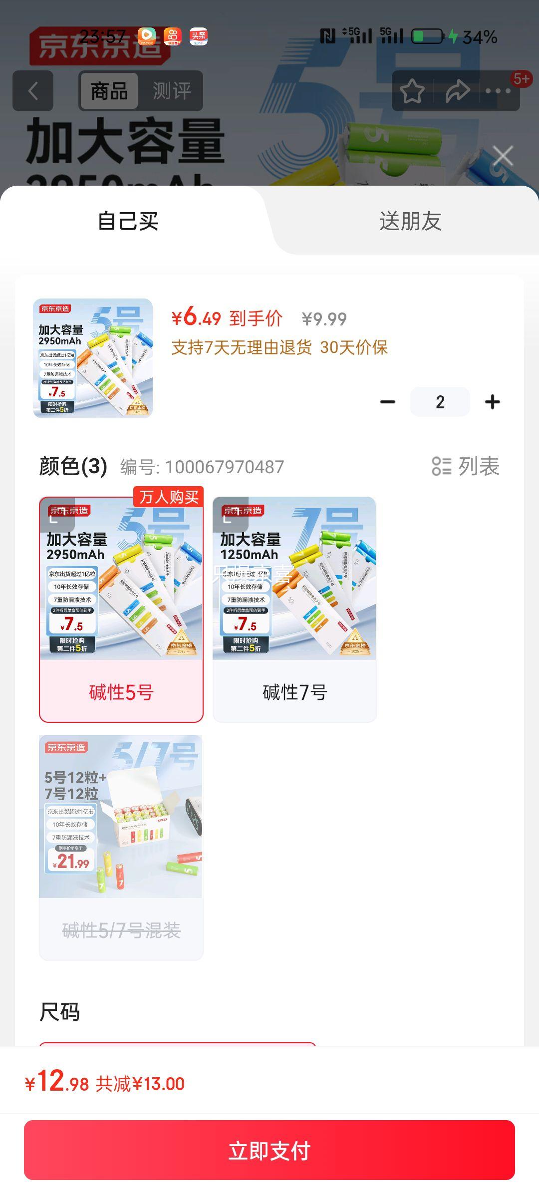 plusԱٽ:J.ZAO/ 57Żװ ʺ Ե ܻǦ 10Ż֤