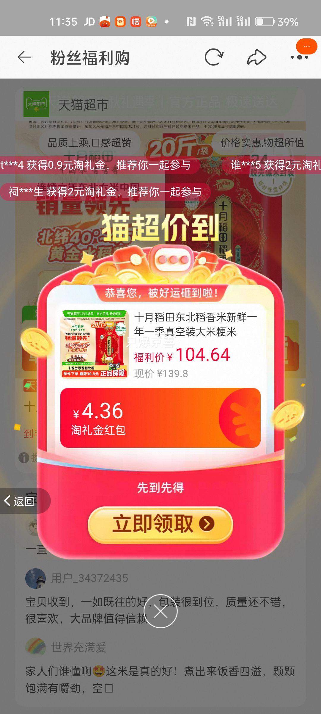 ٽۣSHIYUEDAOTIAN/ʮµ 2 峣  10kg *1Ż֤