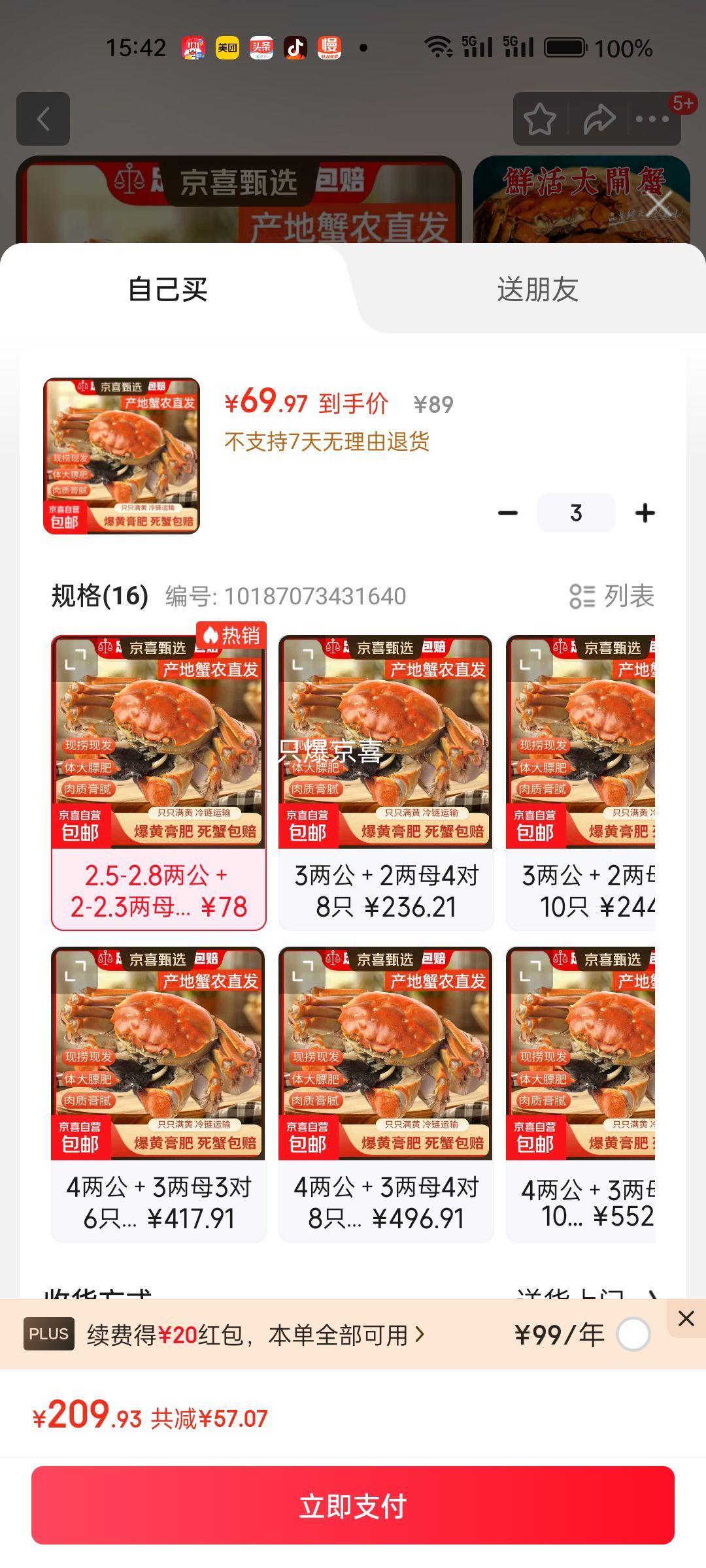 װʻբзззĸ44ĸֱ 2.5-2.82-2.3ĸ36ֻŻ֤