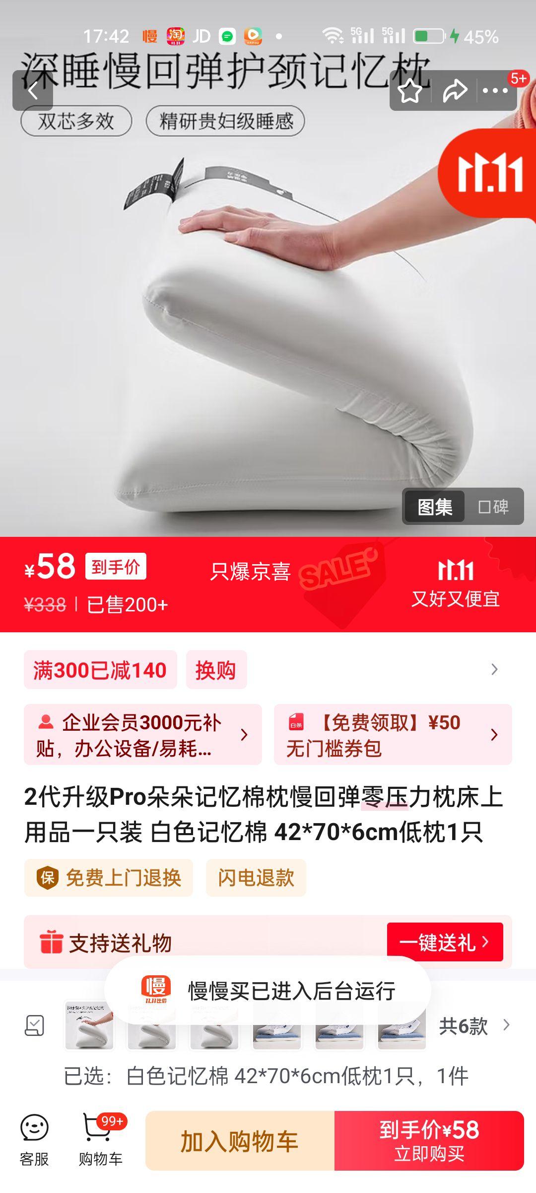 2ProصѹƷһֻװ ɫ 42*70*6cm1ֻŻ֤