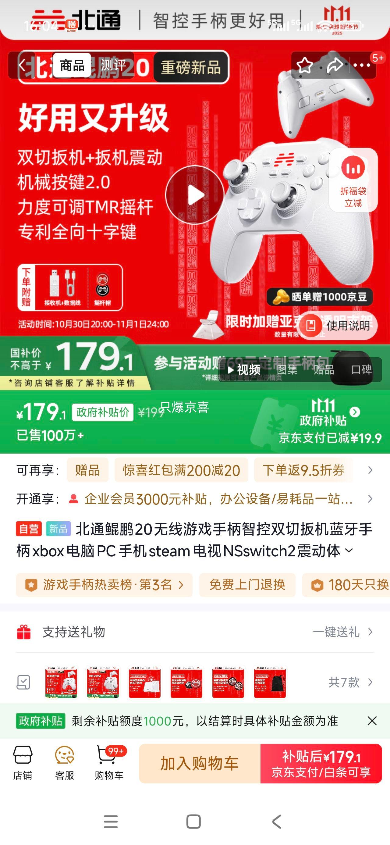 ��ͨ����20������Ϸ�ֱ��ǿ�˫�а�������ֱ�xbox����PC�ֻ�steam����NSswitch2�����ԭ�񱦿���ZA�Ż�֤��