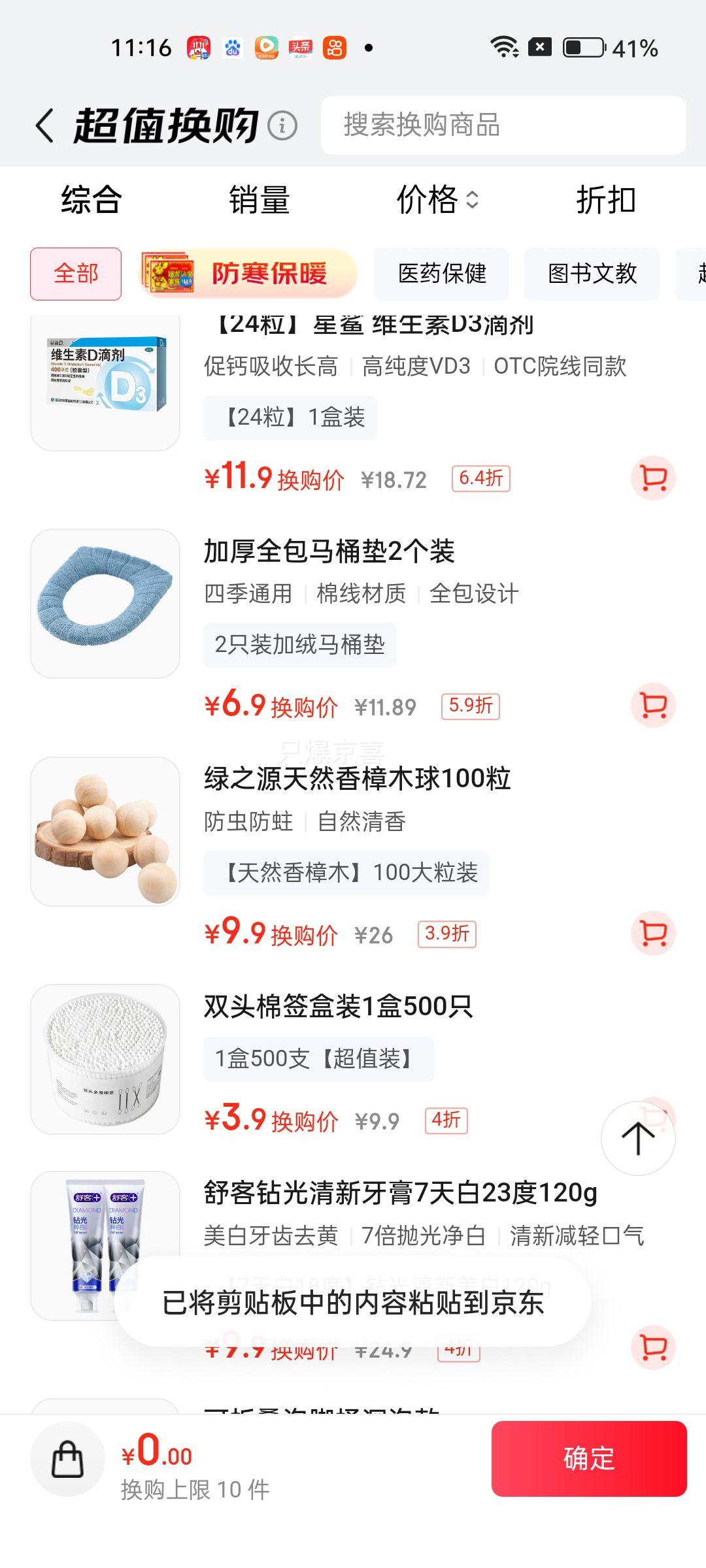 ֮Դ 100ֵװȻľ  Ҿ¹ùŻ֤