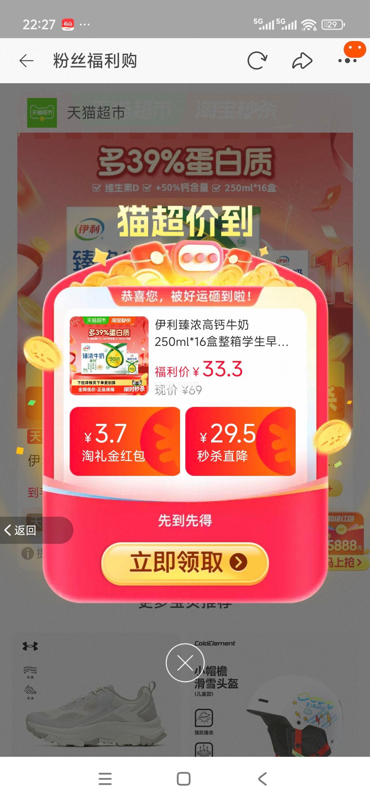 Ũ߸ţ250ml*16ѧͿȰº決Ż֤