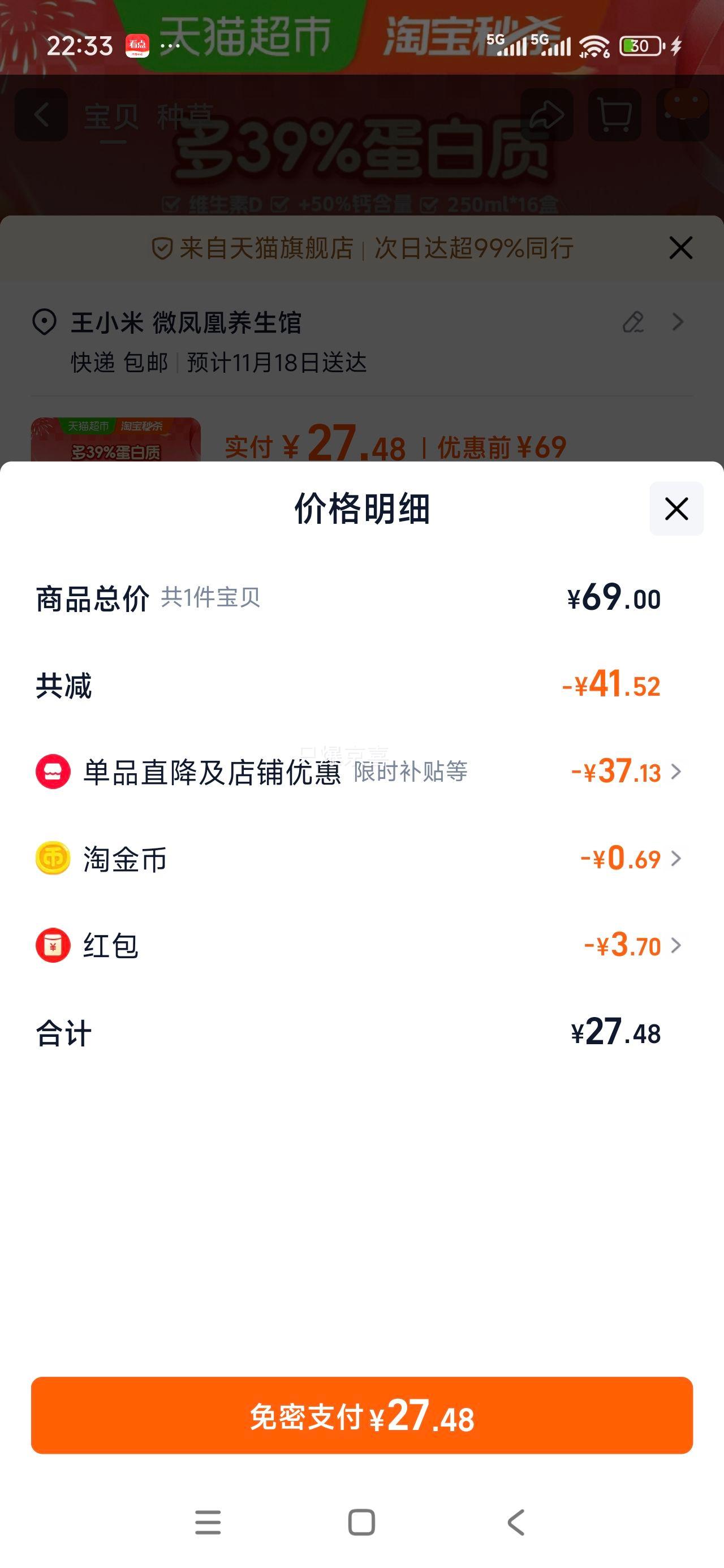 Ũ߸ţ250ml*16ѧͿȰº決Ż֤