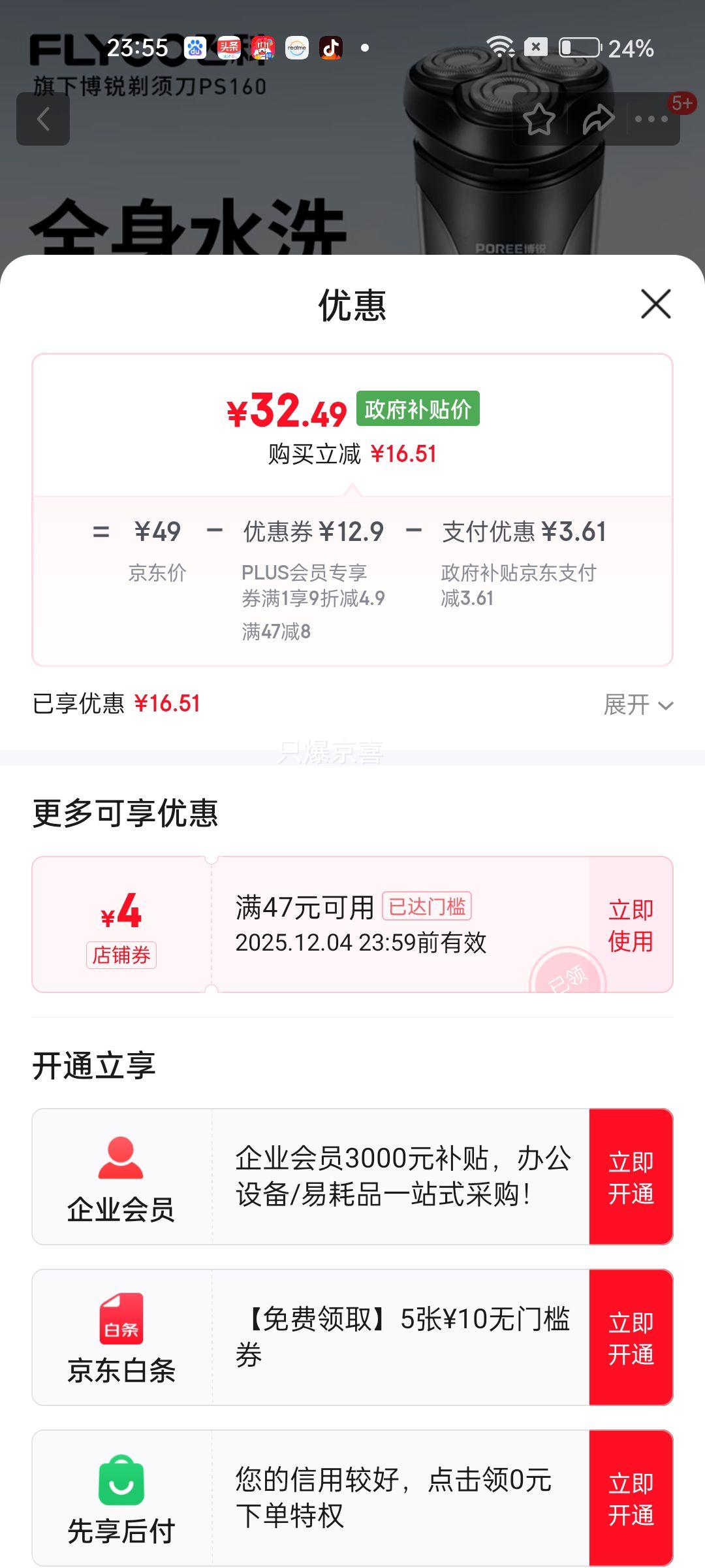 ɿʿ뵶תʽ綯κ뵶Яȫˮϴͷս͸FS373 ɿƲPS160ȫˮϴ+type-c硿Ż֤