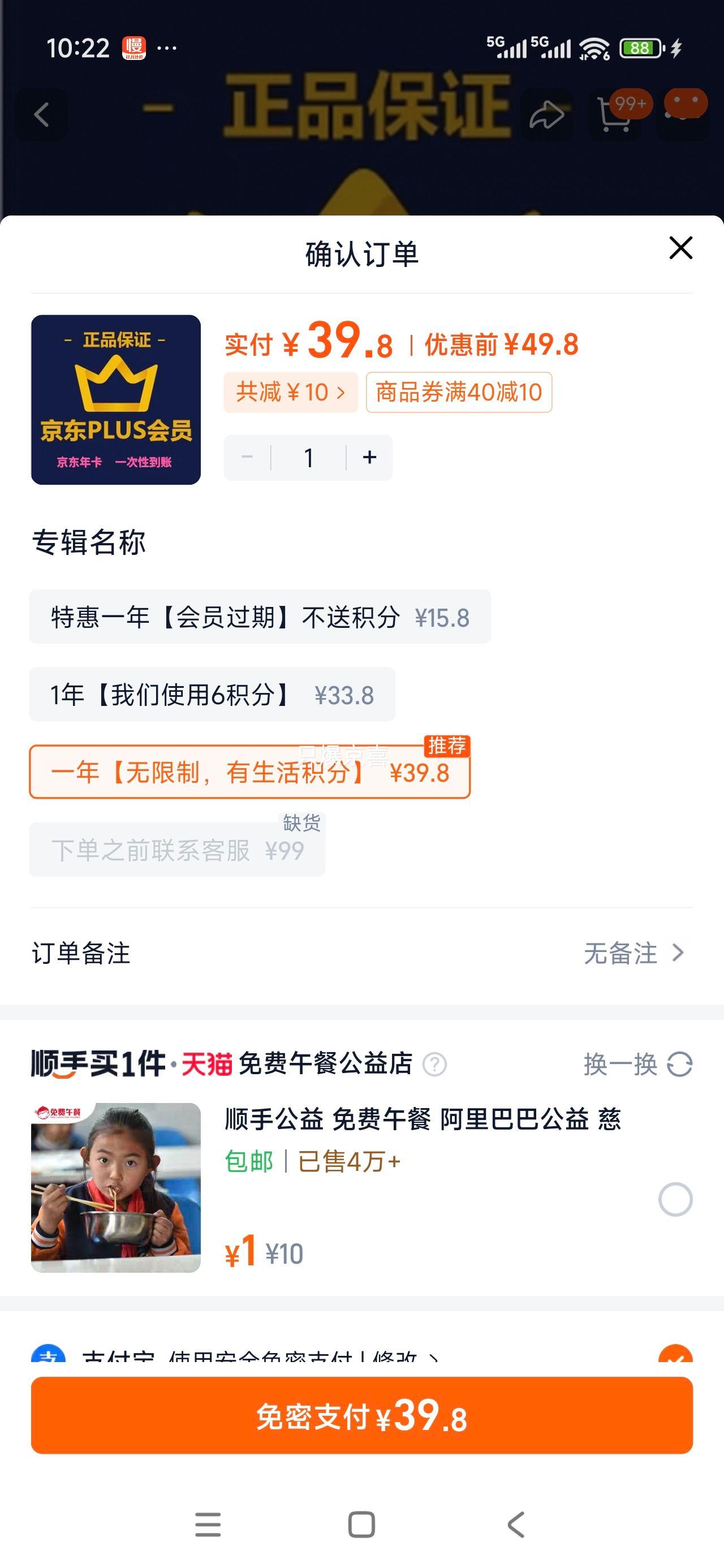  PLUS Ա꿨 12 俨 ֱѣƣ֣Ż֤