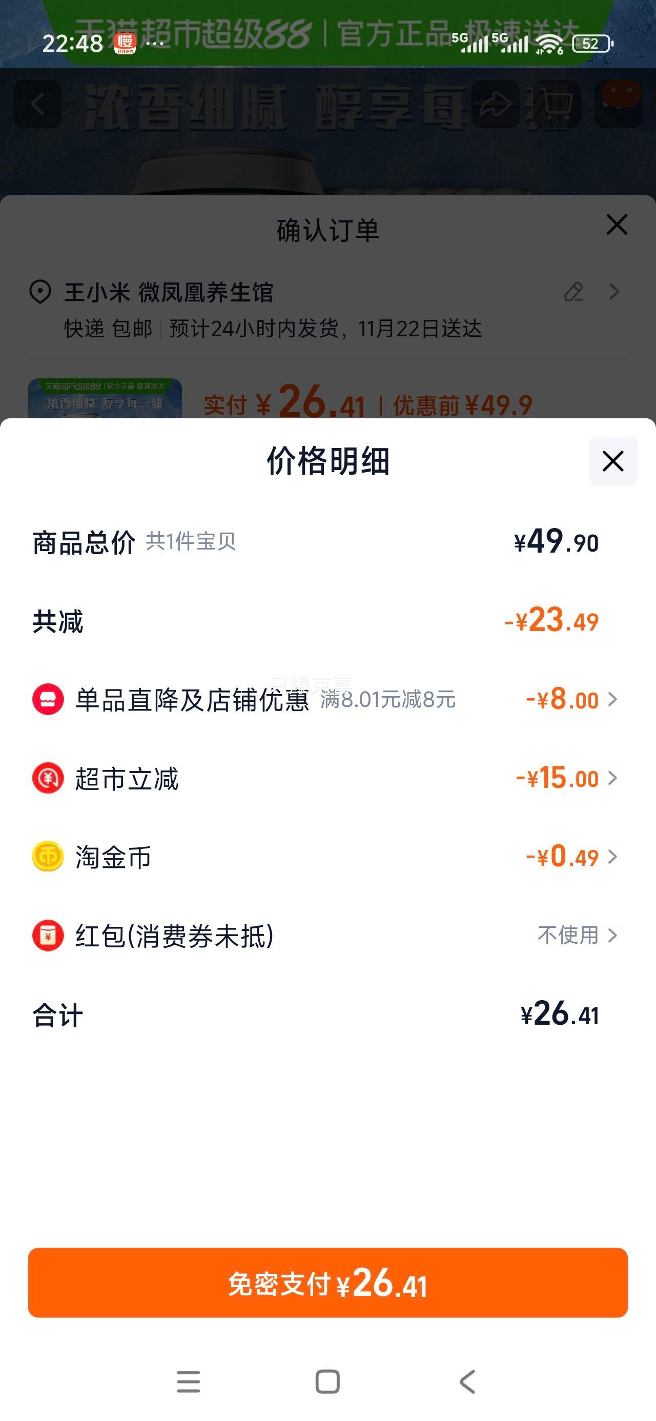 Harbin Beer/ơƹơˬ9330ml*24ˬơŻ֤