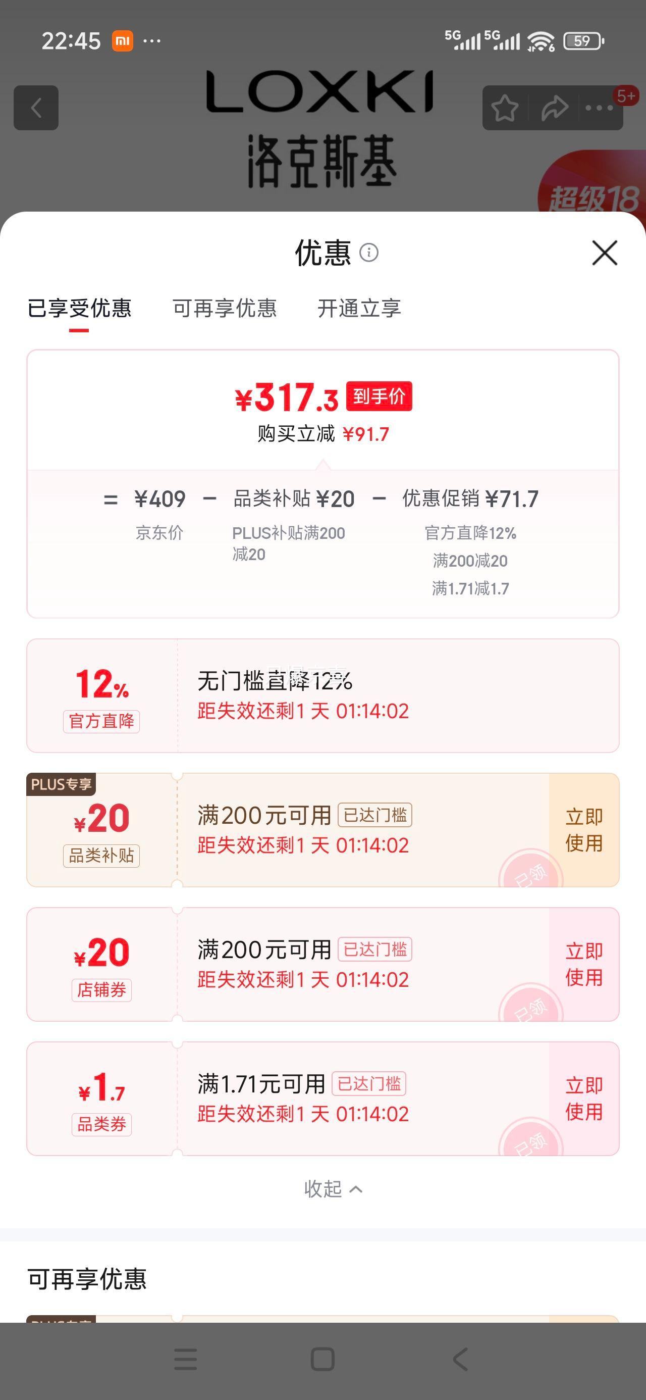 ٽۣLOXKI ˹ ЬЬ СЬ װ׻ 36Ż֤