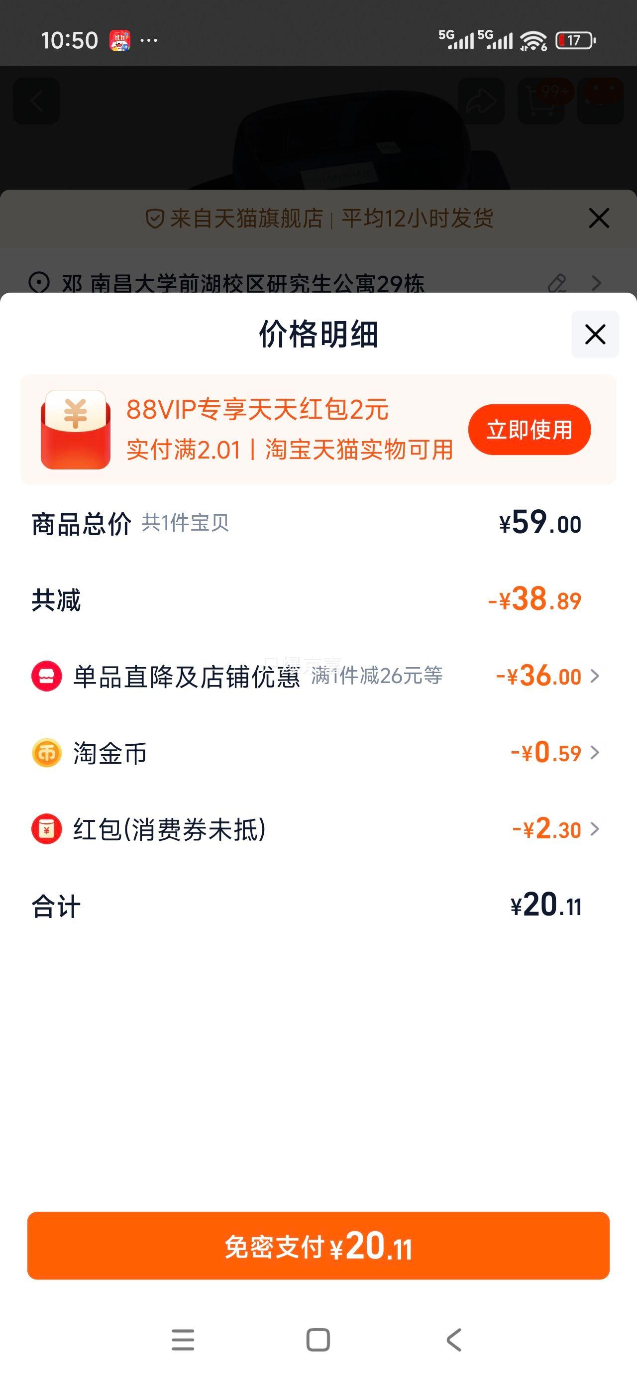 콵ɼɼ ָ ʿ 2025ļ¿ Ż֤