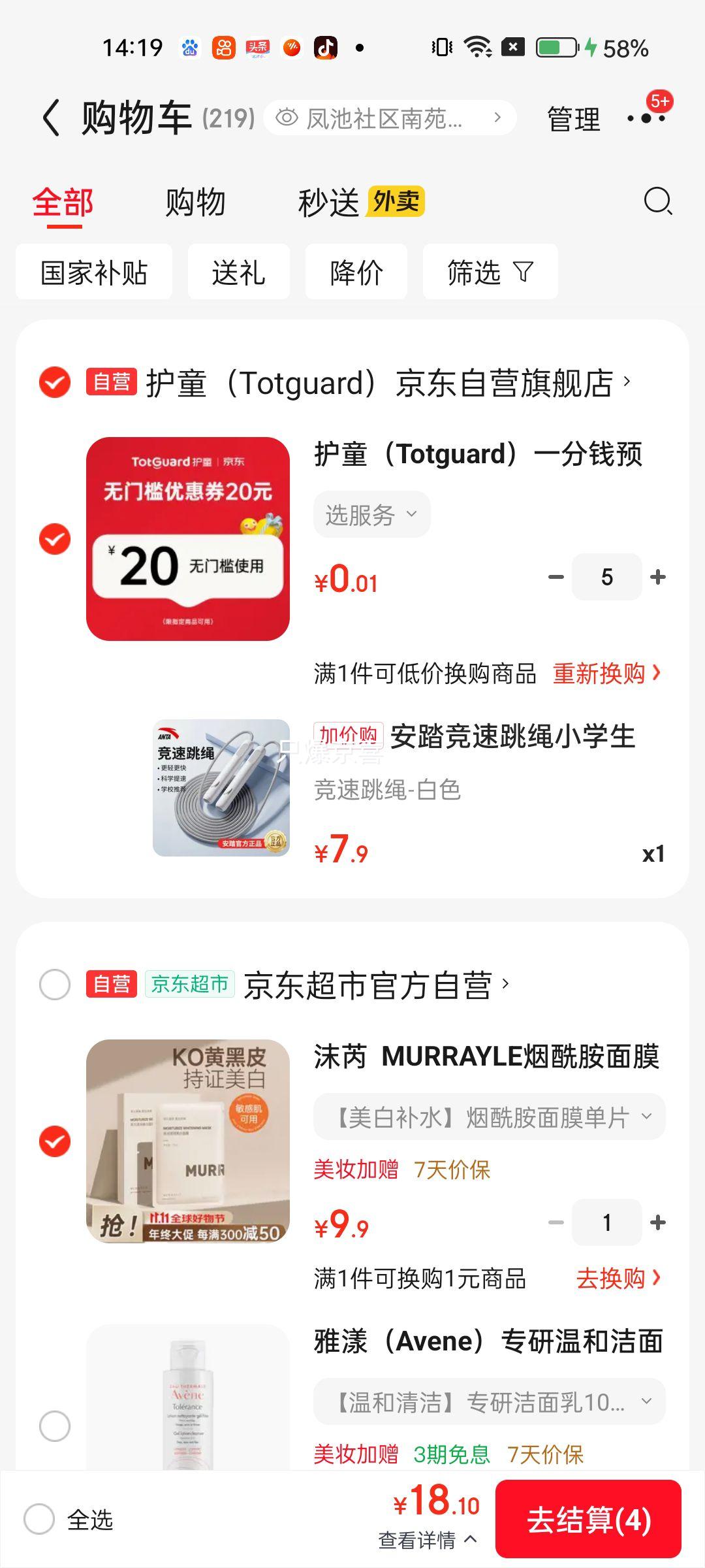 ̤СѧͯרпԱרҵѵ -ɫŻ֤