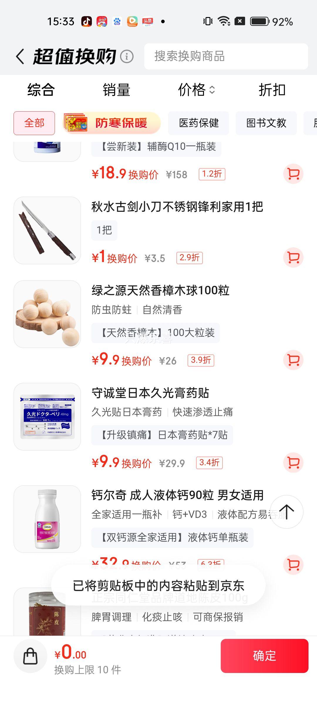 ֮Դ 100ֵװȻľ  Ҿ¹ùŻ֤