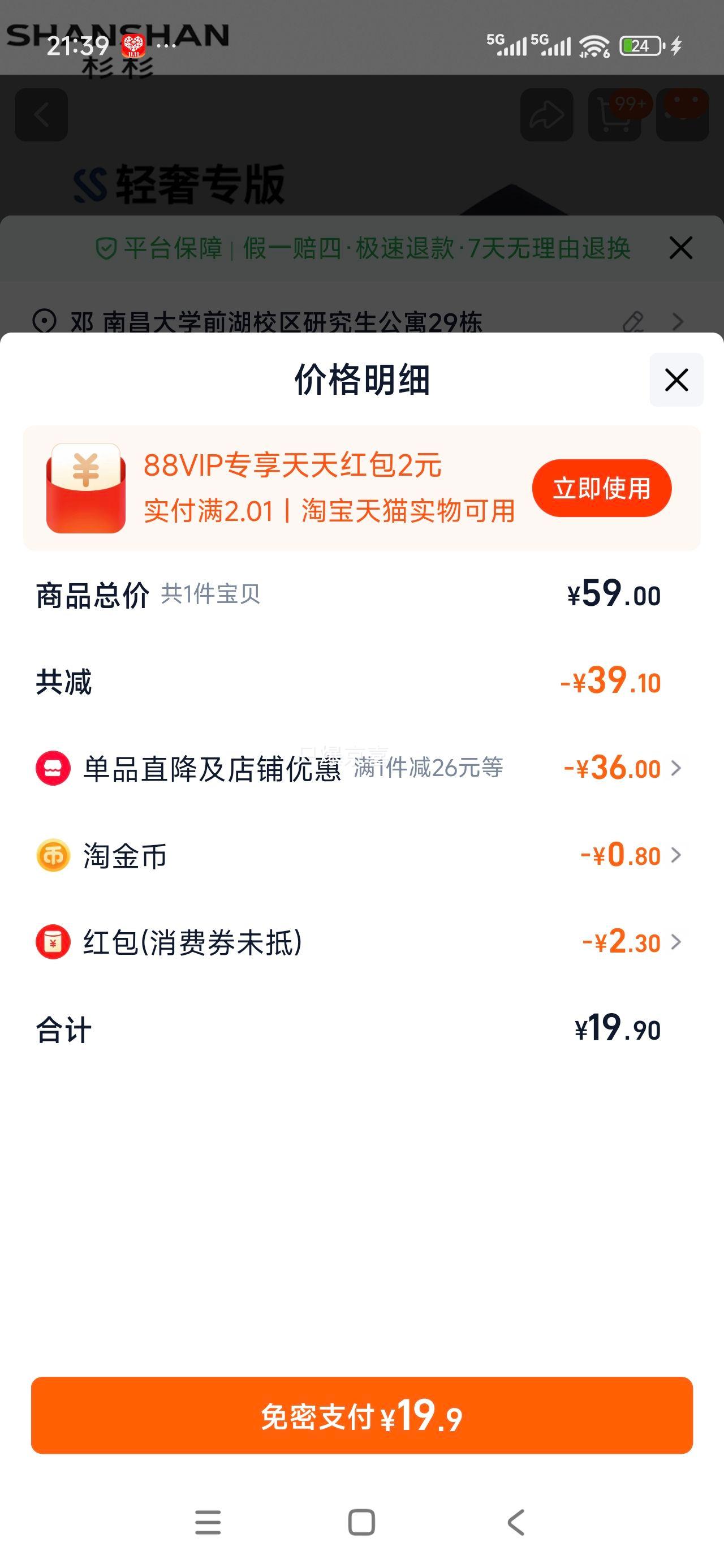 ָɼɼѡп2025ļ¿ţпŻ֤