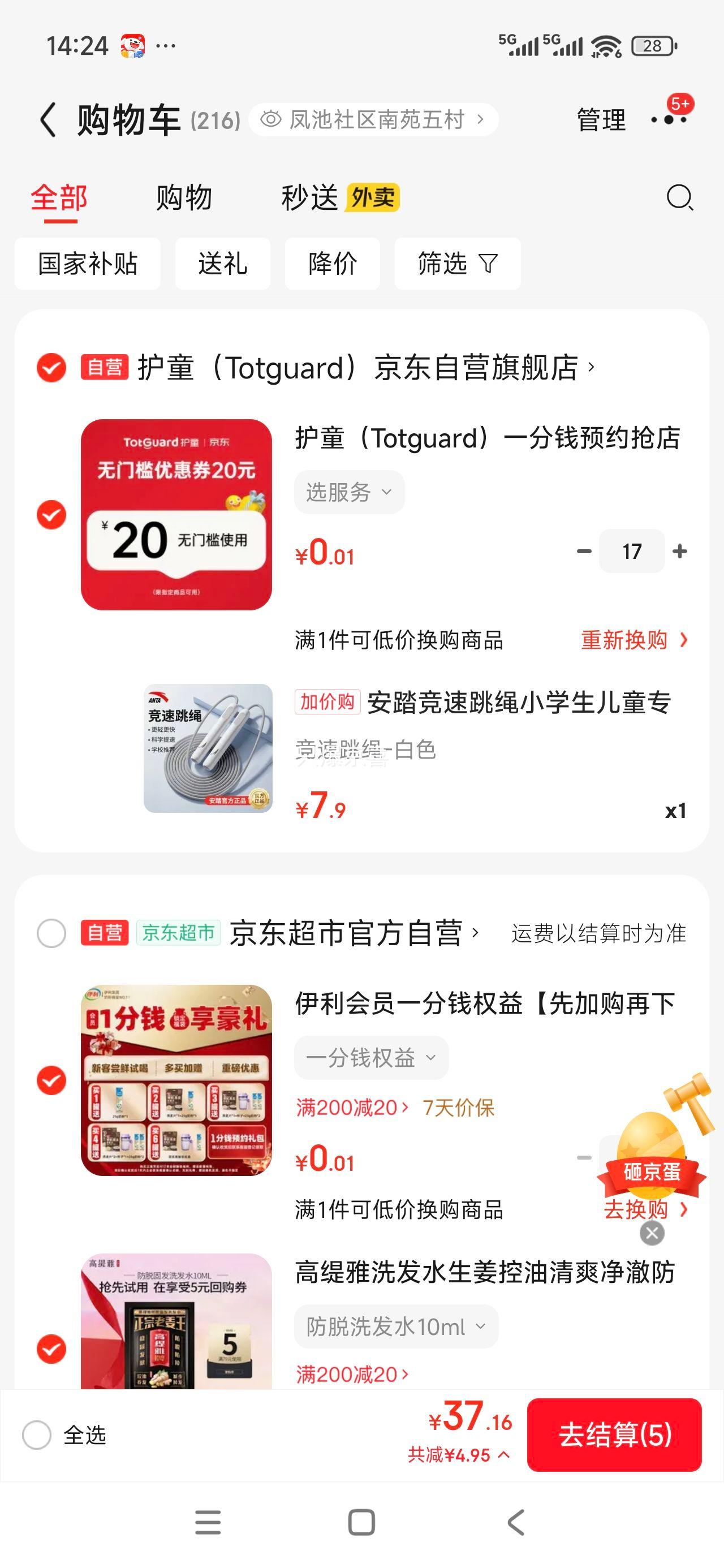 ̤СѧͯרпԱרҵѵ -ɫŻ֤