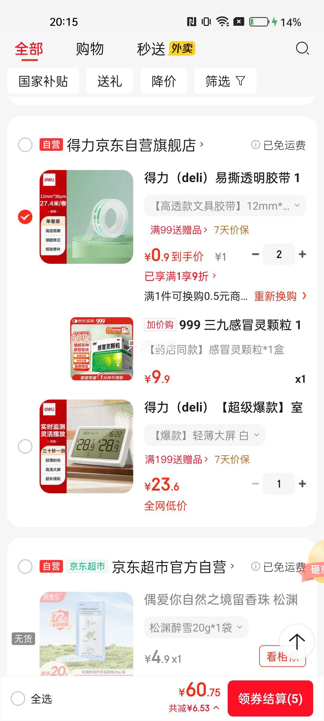 999 Ÿð 10g*9ʹڸðͷʹȱʹ,ð֢״Ż֤