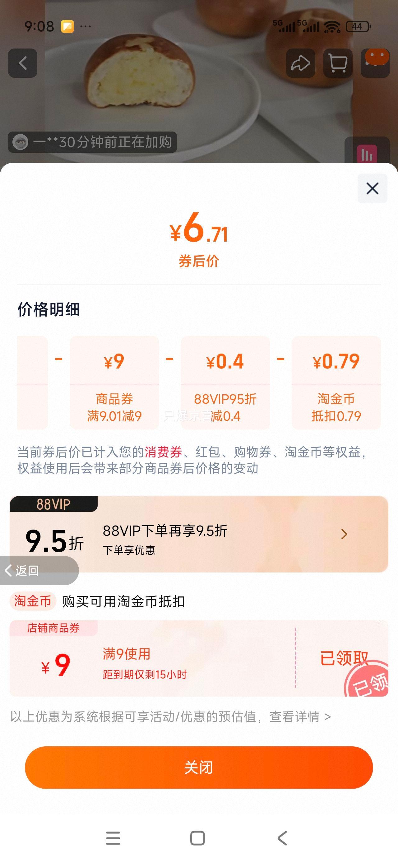 μˮʽСͱʳʳƷ450g*1Ż֤