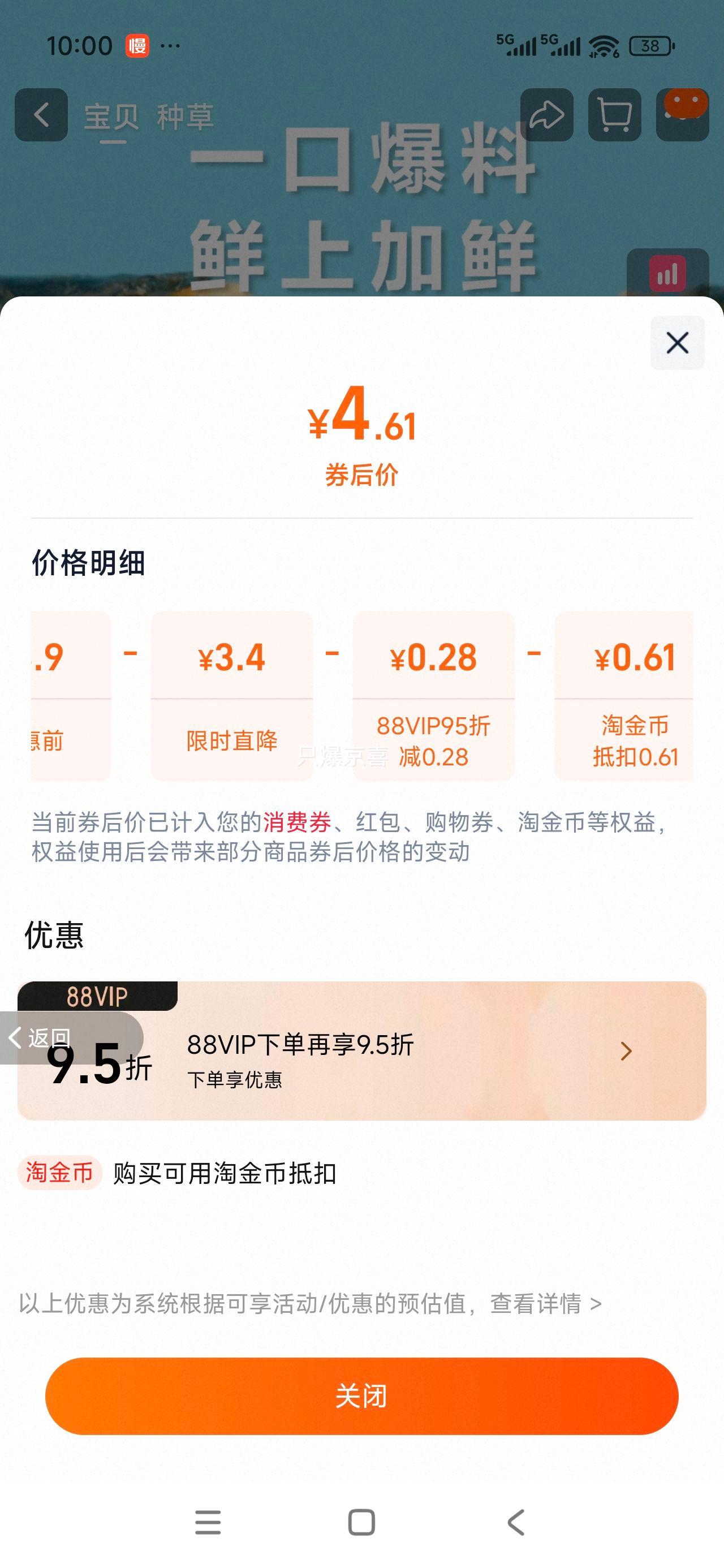 88VIPٲζ ̦ɵ ʳƷ ʳС 캣ζɼʳŻ֤