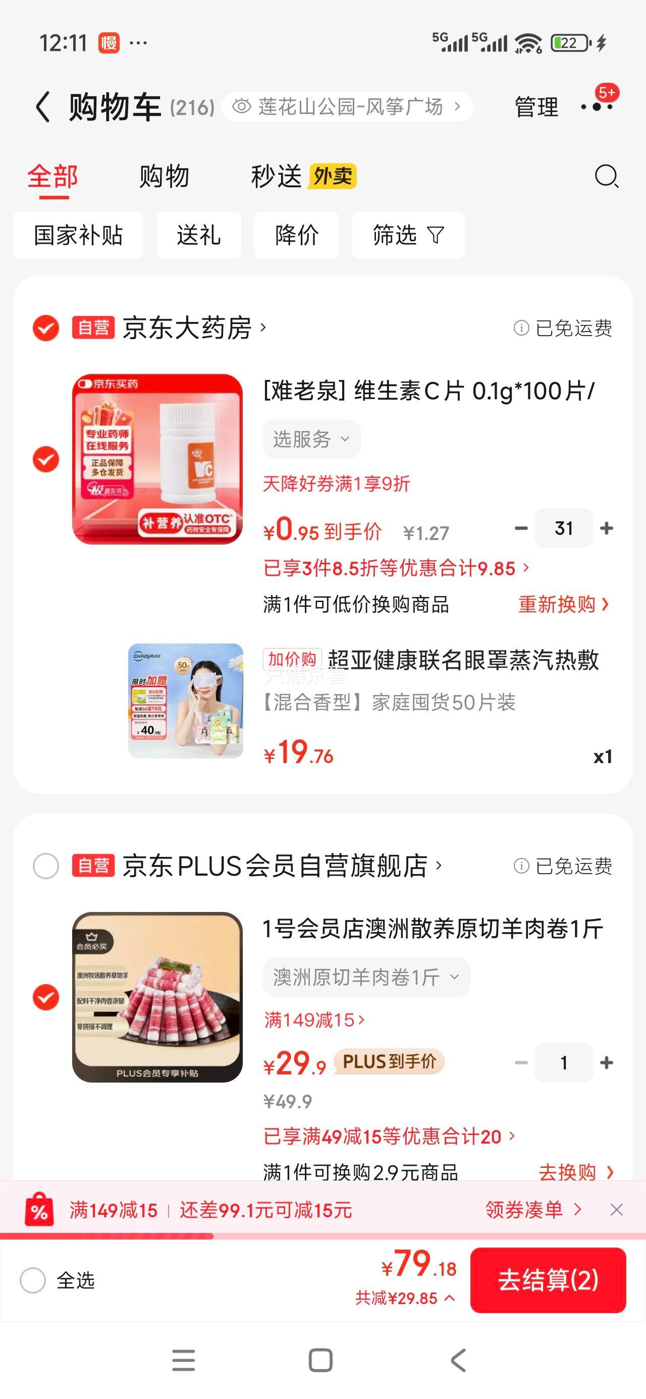 ǽȷ˯ڹ⻺ƣ۲50ƬŻ֤