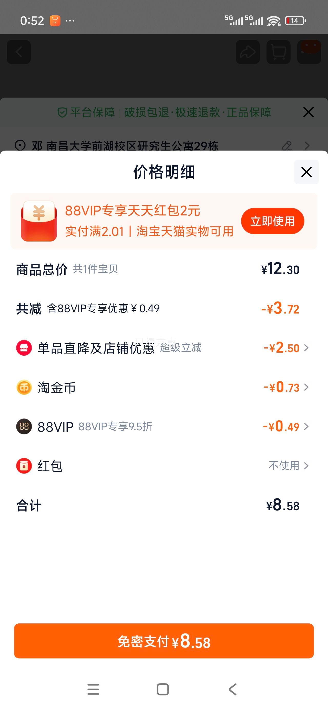 GODIVA󾭵ʦȫϵţ̺ɿ30gŻ֤