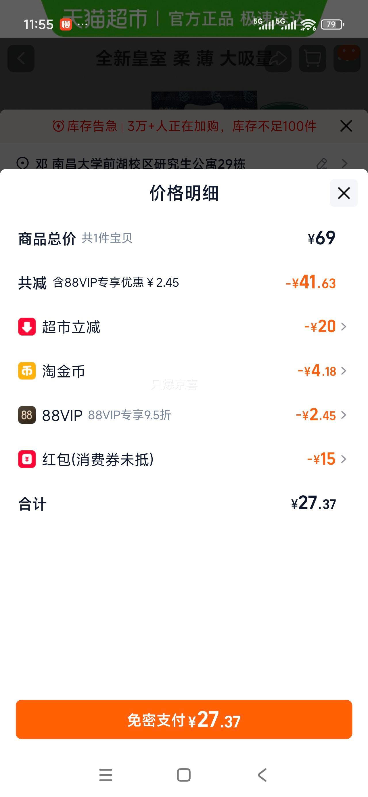 ׹88VIPbabycare ʨ NB ֽ 34ƬŻ֤