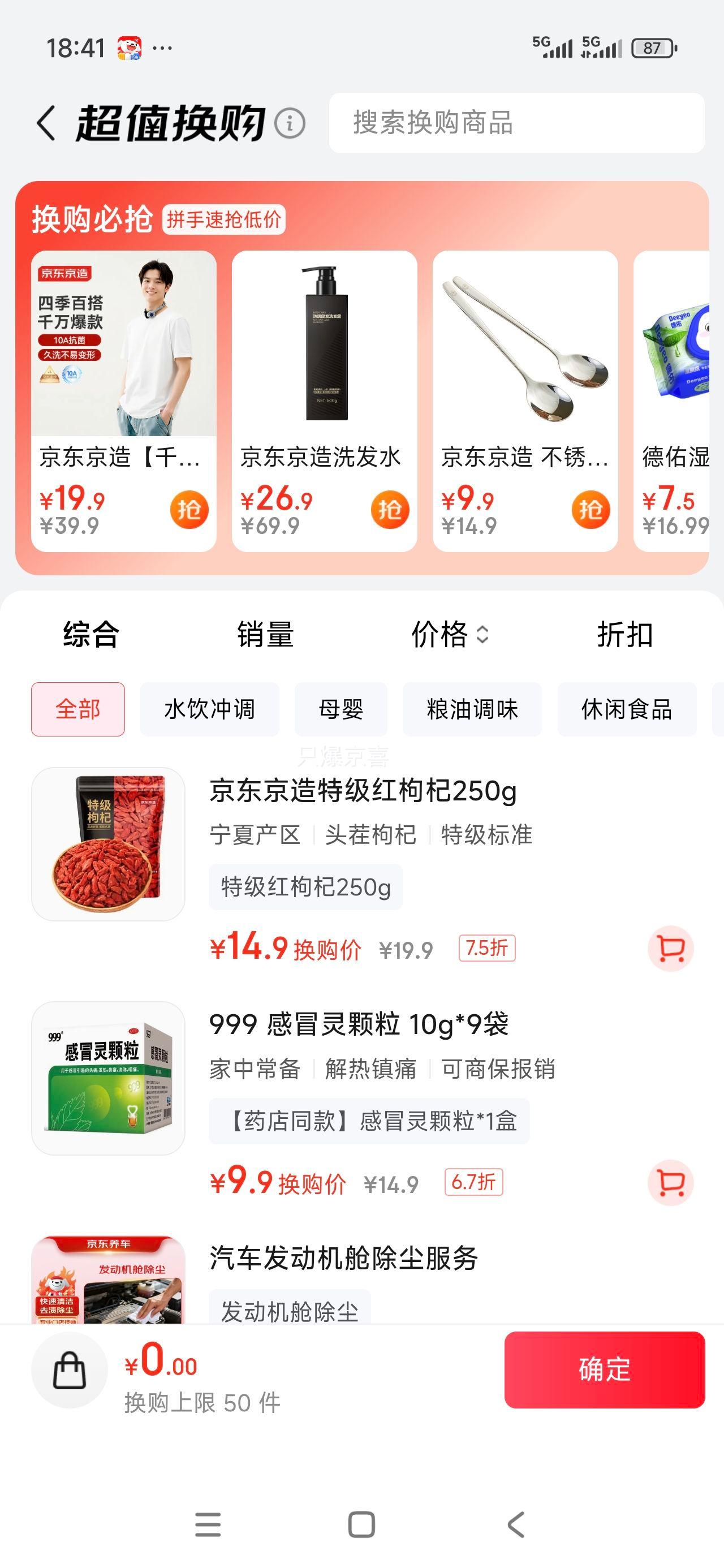  ؼ250g ϴ ̲轲250gŻ֤