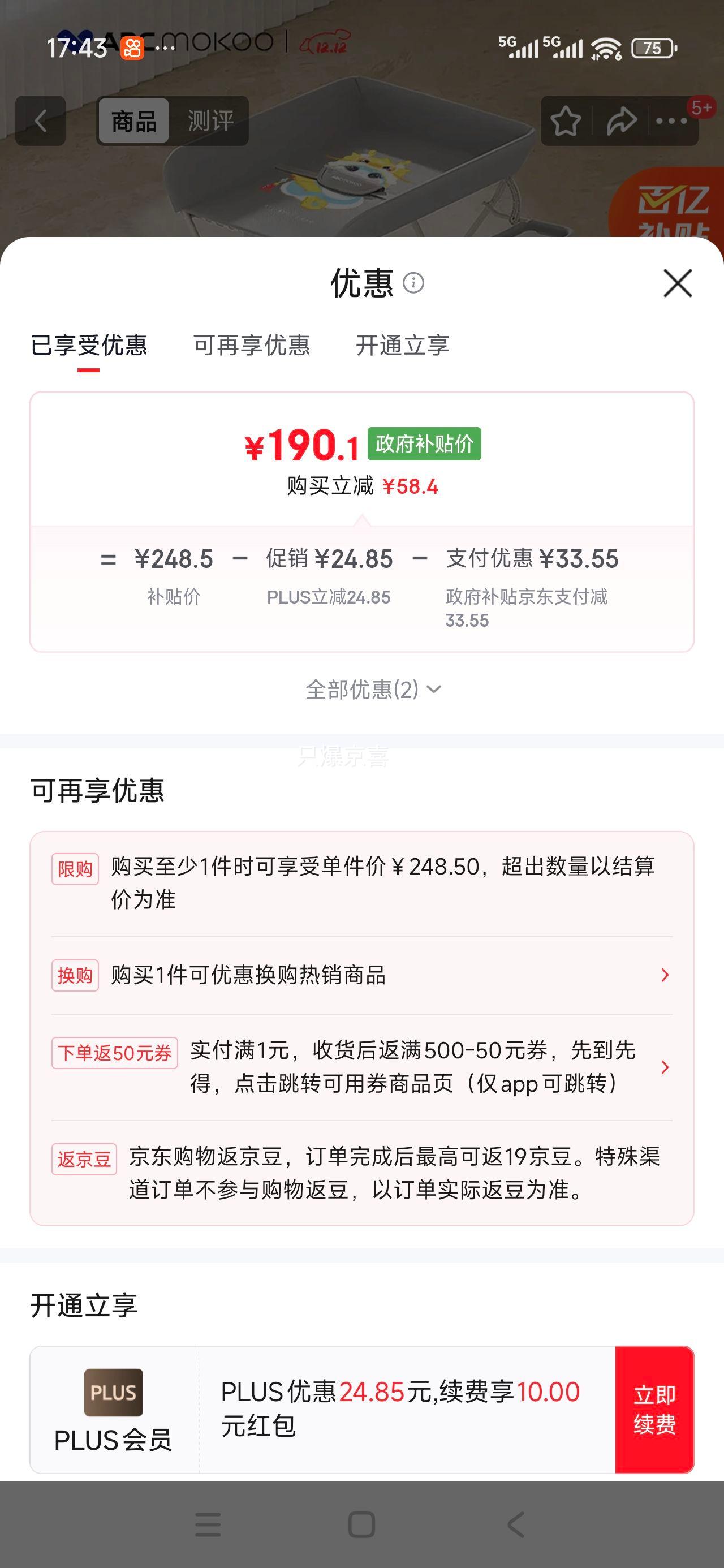 ABCMOKOǪӤ̨򲼶๦ܿ۵-ͨPROMAXŻ֤