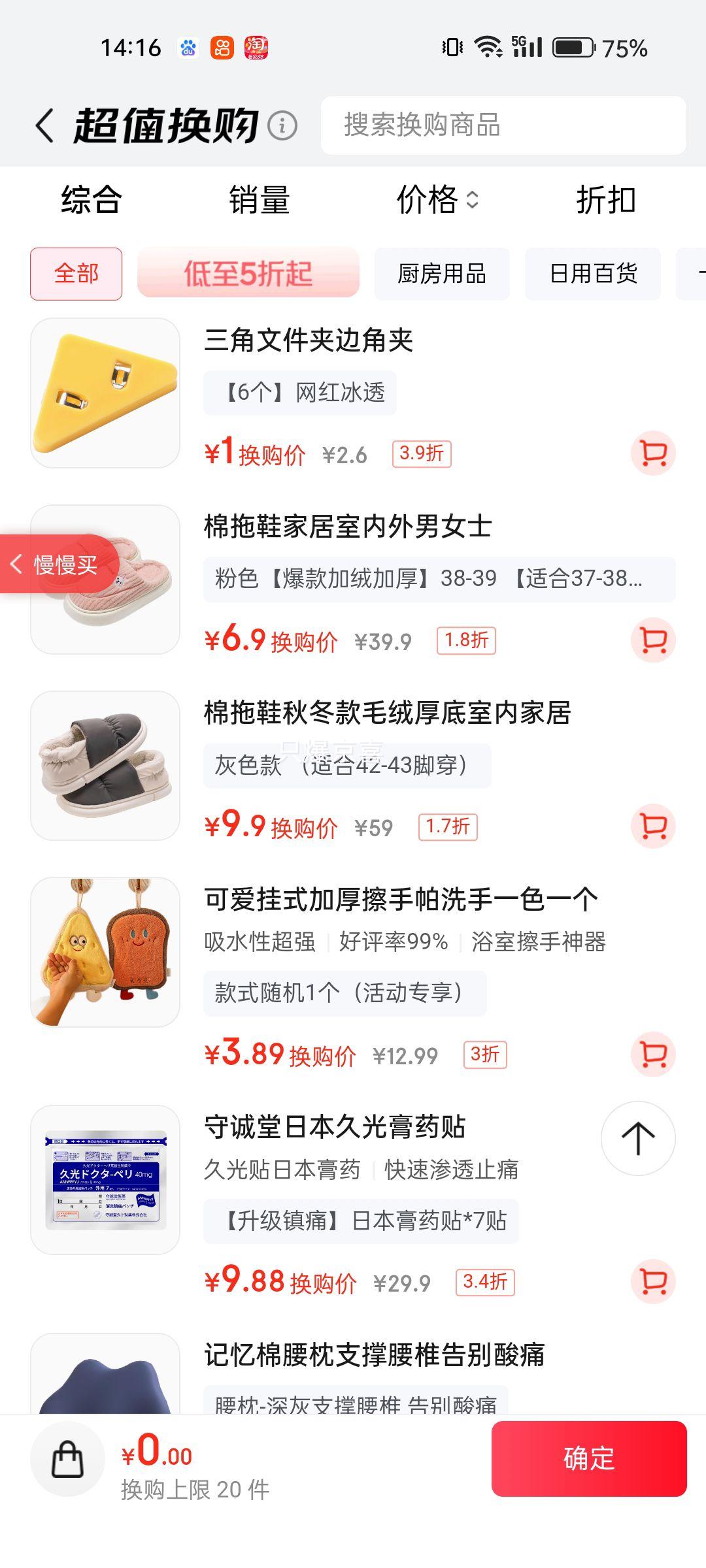 Ьͷﶬůë޺ѧڼҾ ɫ ʺ42-43ŴŻ֤