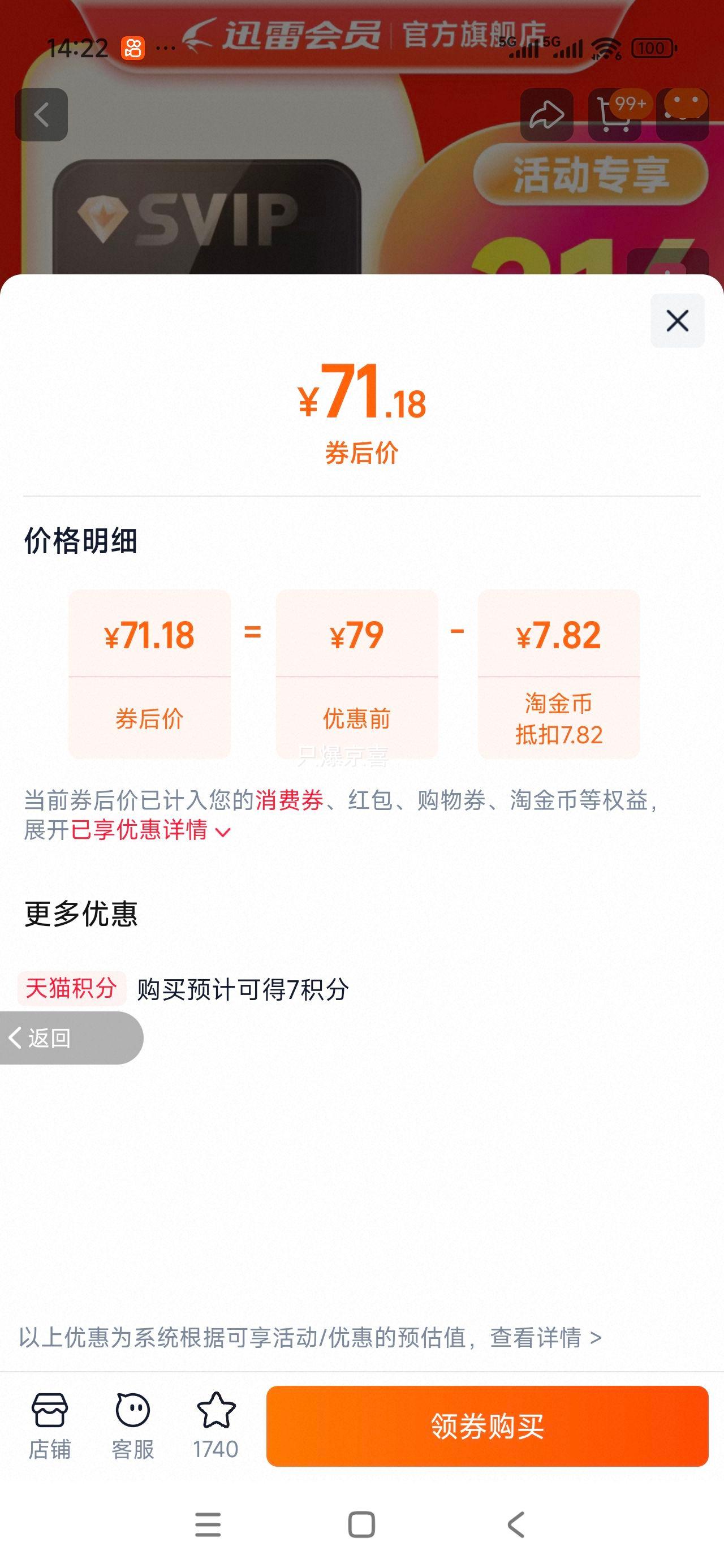 Ѹ׳Ա꿨7¡+ѡԱŻ֤