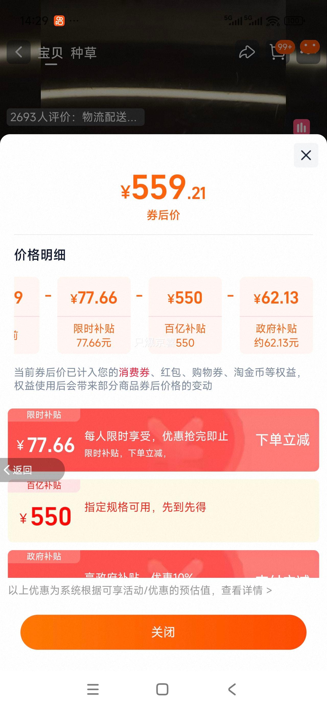 88VIP ϴ» 8kg ȫԶò MB80V37TһЧŻ֤