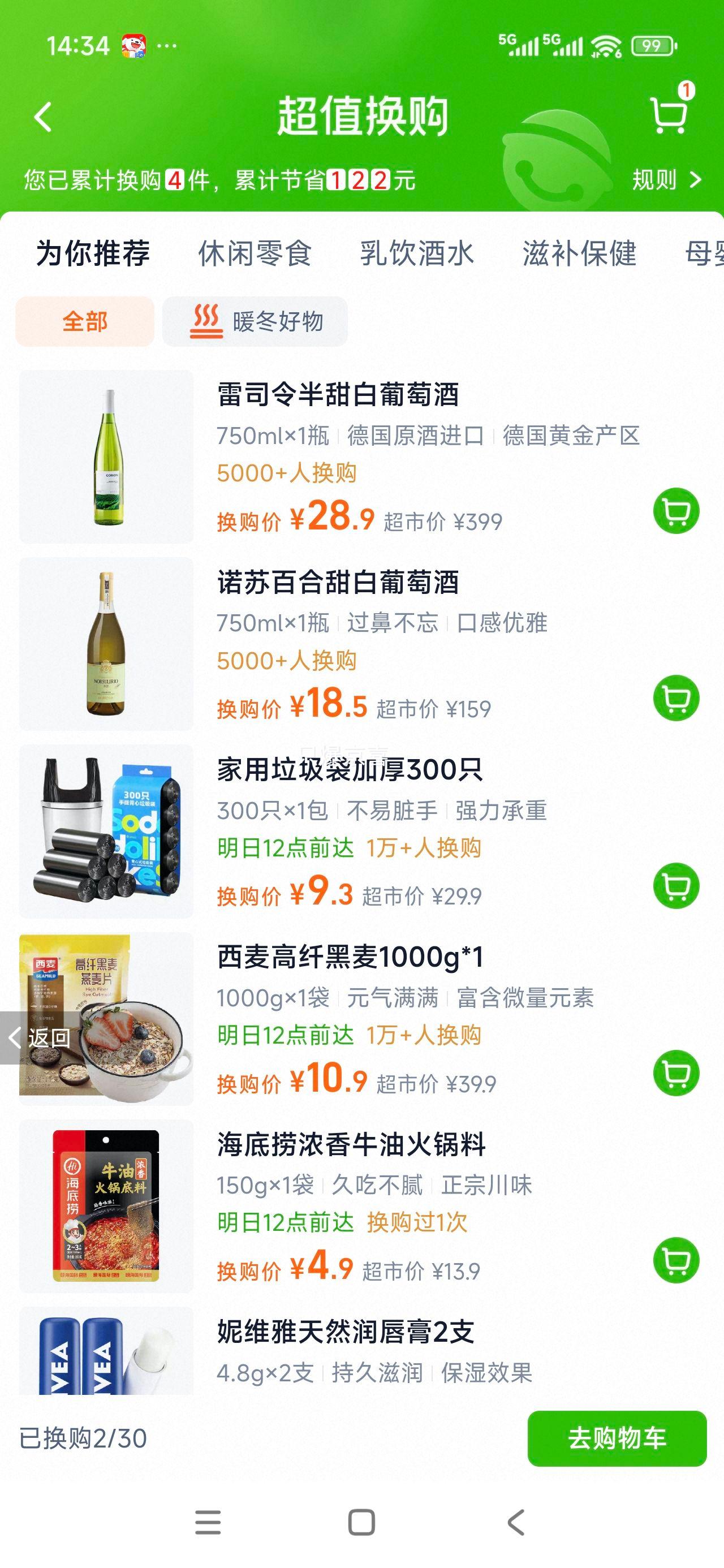 ¹԰˾Ѿưɰ΢RieslingƷŻ֤