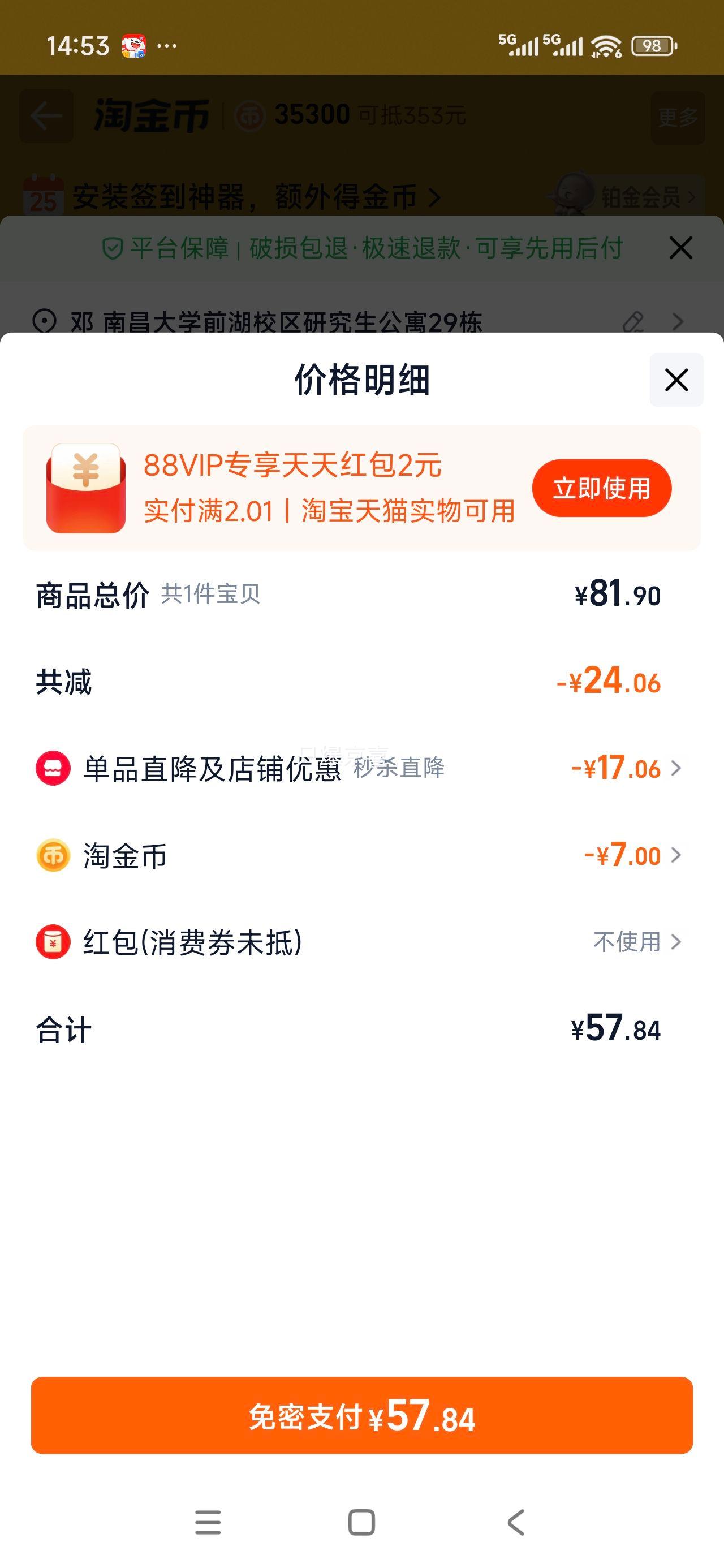 Heineken/ϲ  ơ 500ml 12ƿװŻ֤