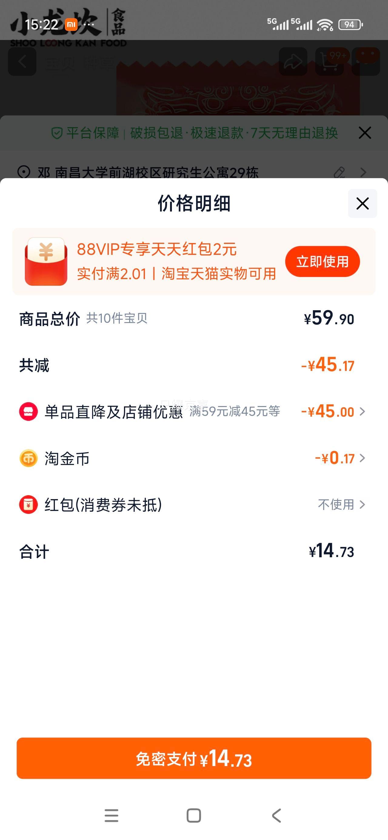 Сղ˻ζ50gɹ̷ѵϹضŻ֤